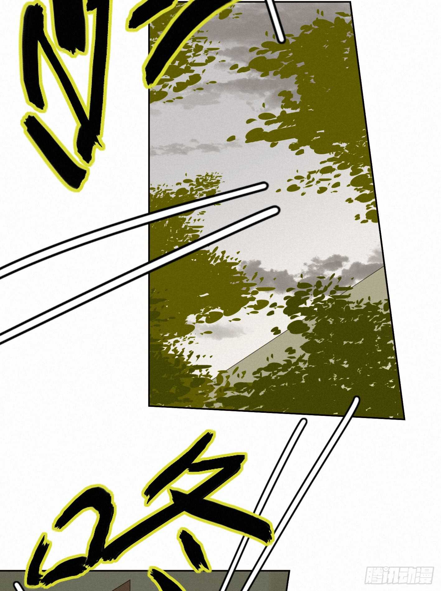 坦白说，喜欢他(1/2)-第35话