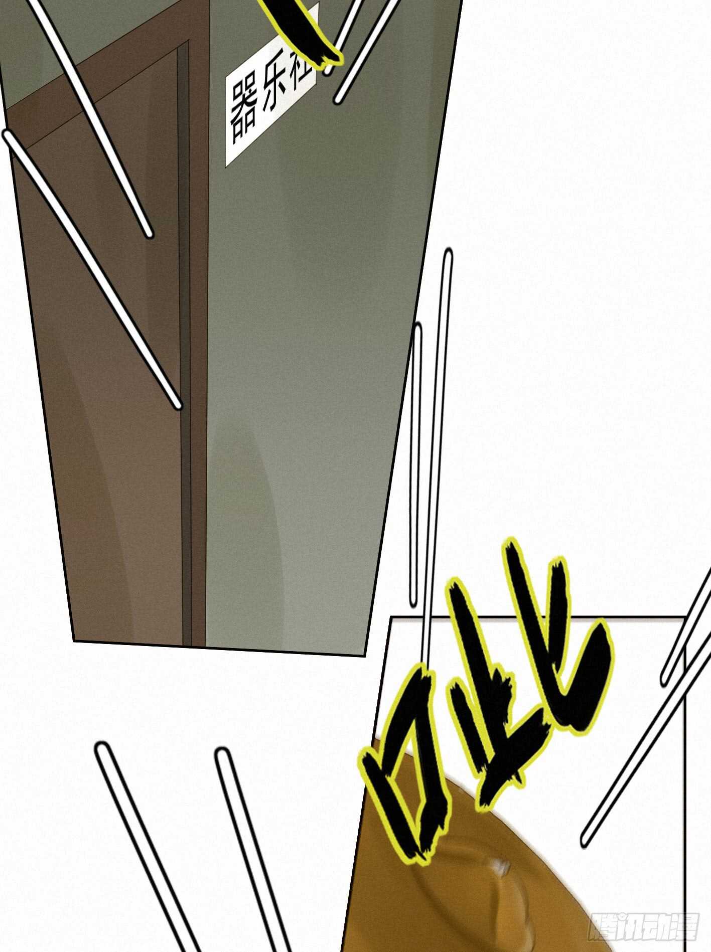 坦白说，喜欢他(1/2)-第35话