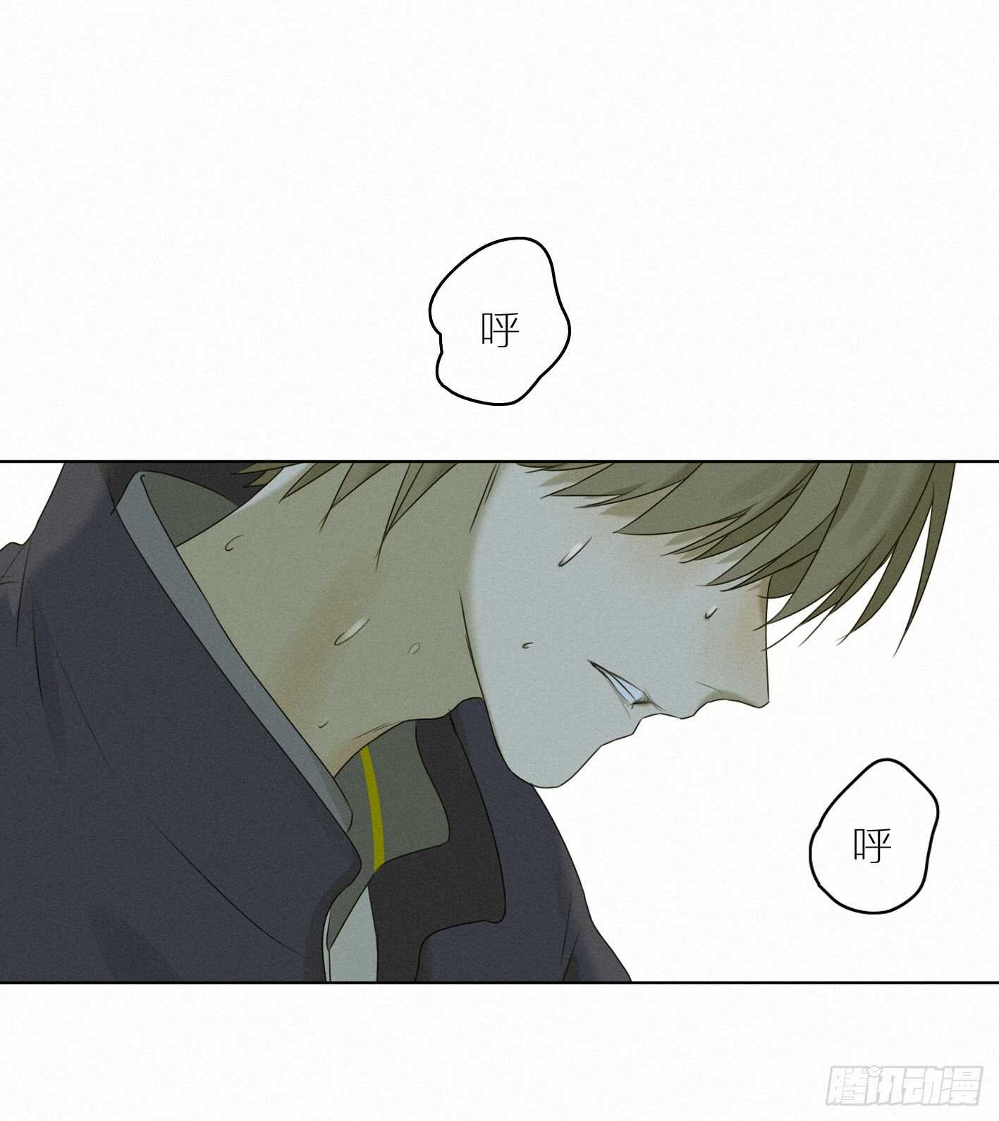 坦白说，喜欢他(1/2)-第35话