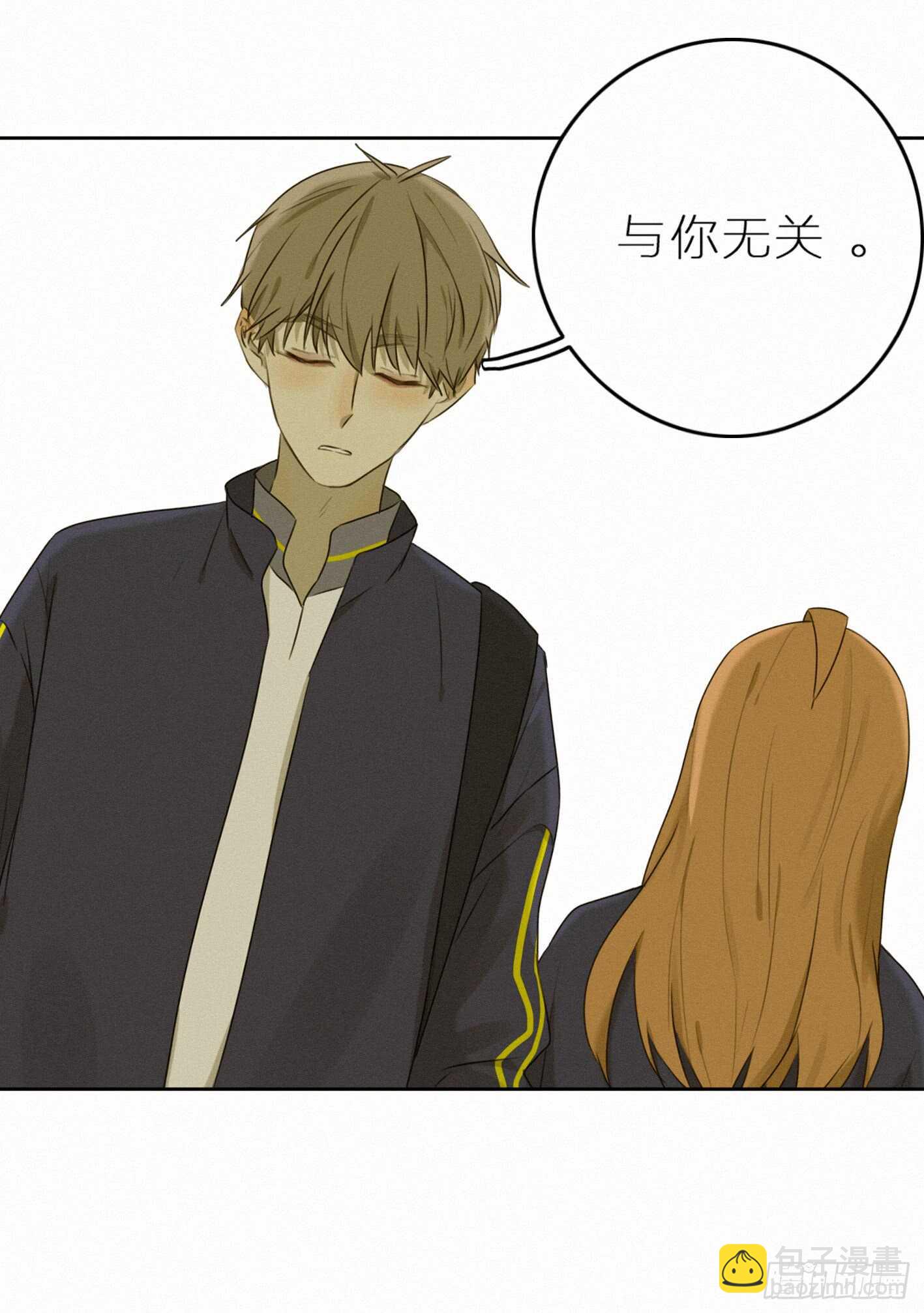 坦白说，喜欢他(1/2)-第35话