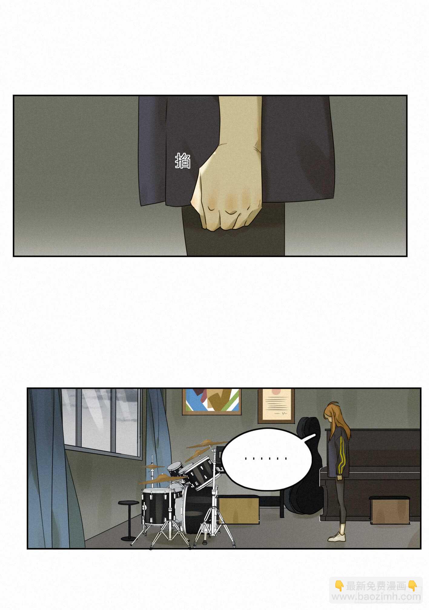 坦白说，喜欢他(1/2)-第35话