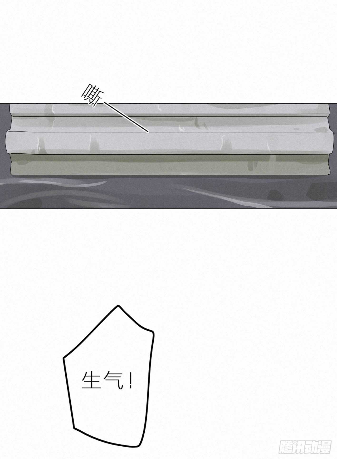 坦白说，喜欢他(1/2)-第35话