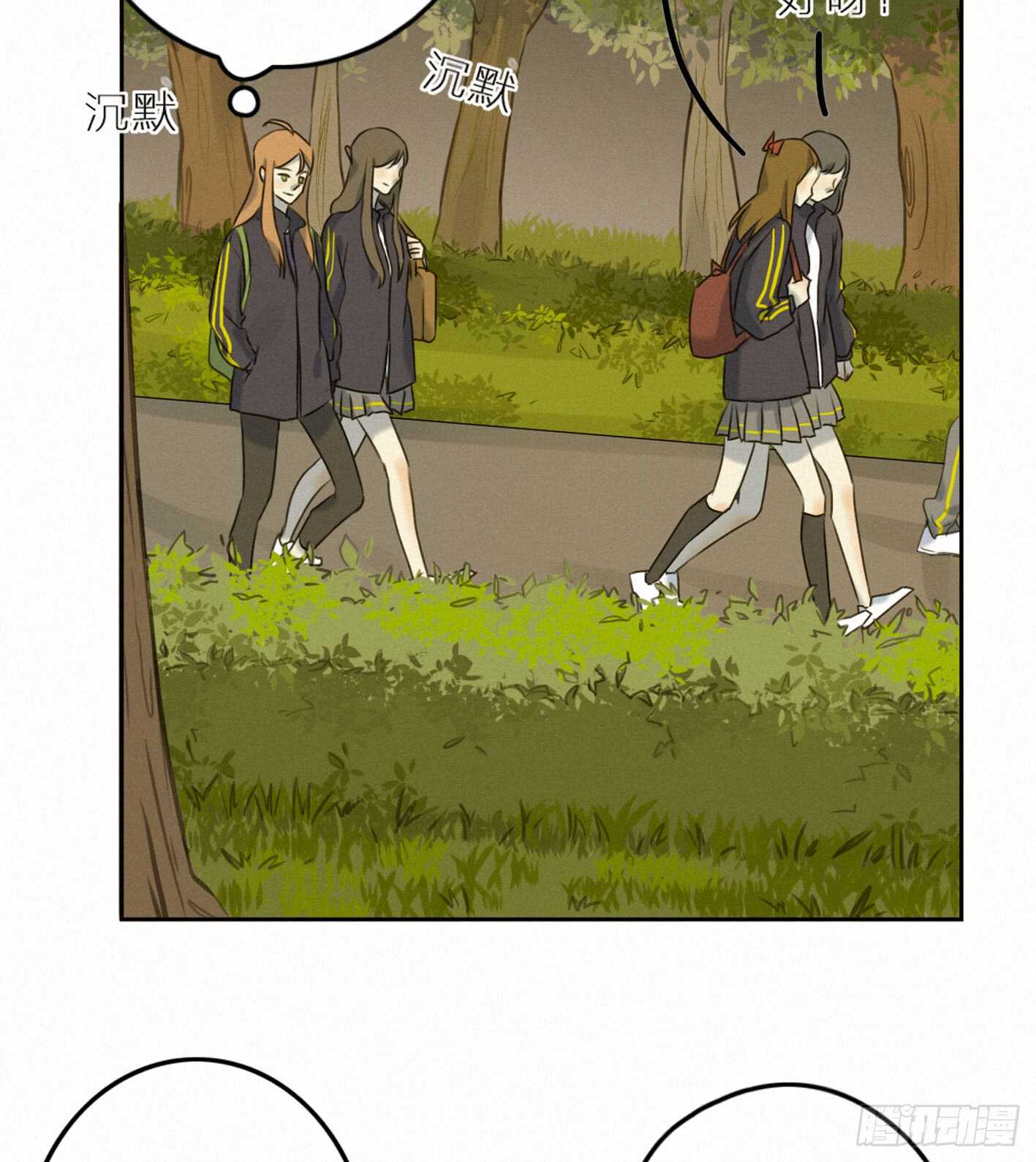 坦白说，喜欢他(1/2)-第35话