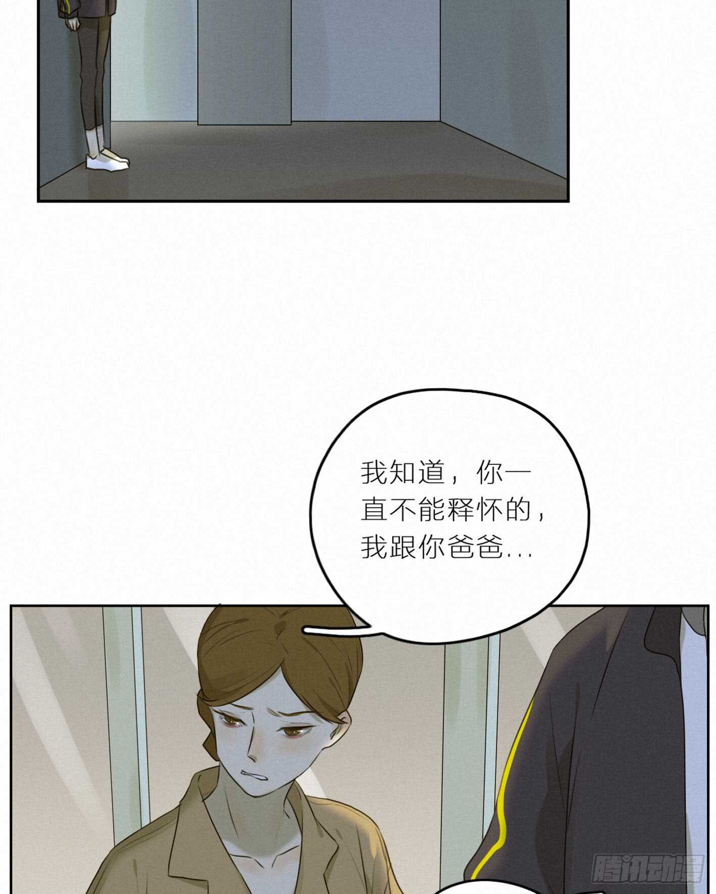 坦白说，喜欢他(1/2)-第35话