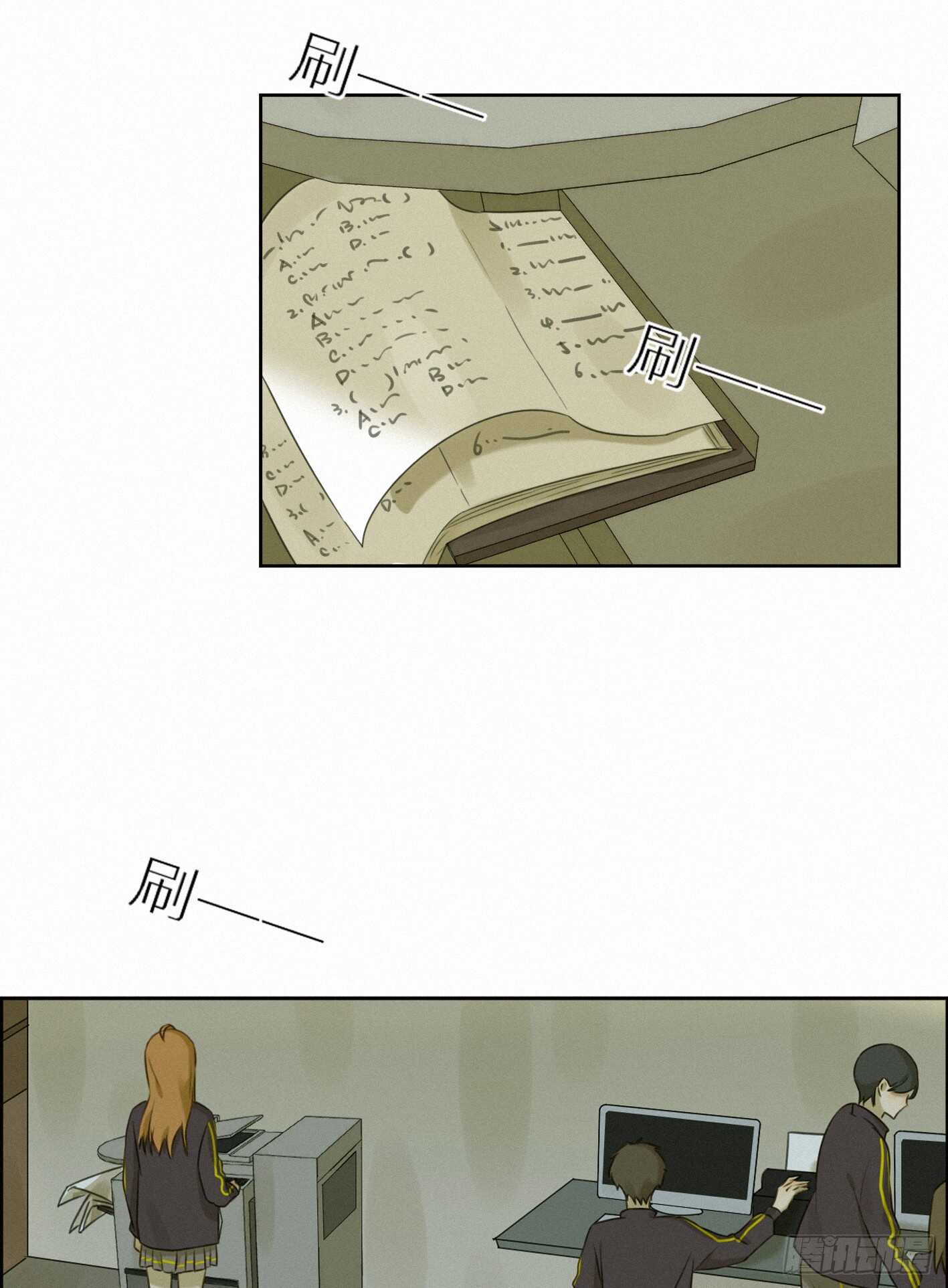 强劲的情敌(1/2)-第37话