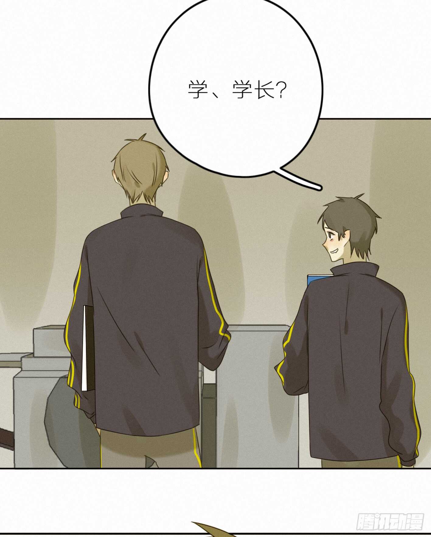 强劲的情敌(1/2)-第37话