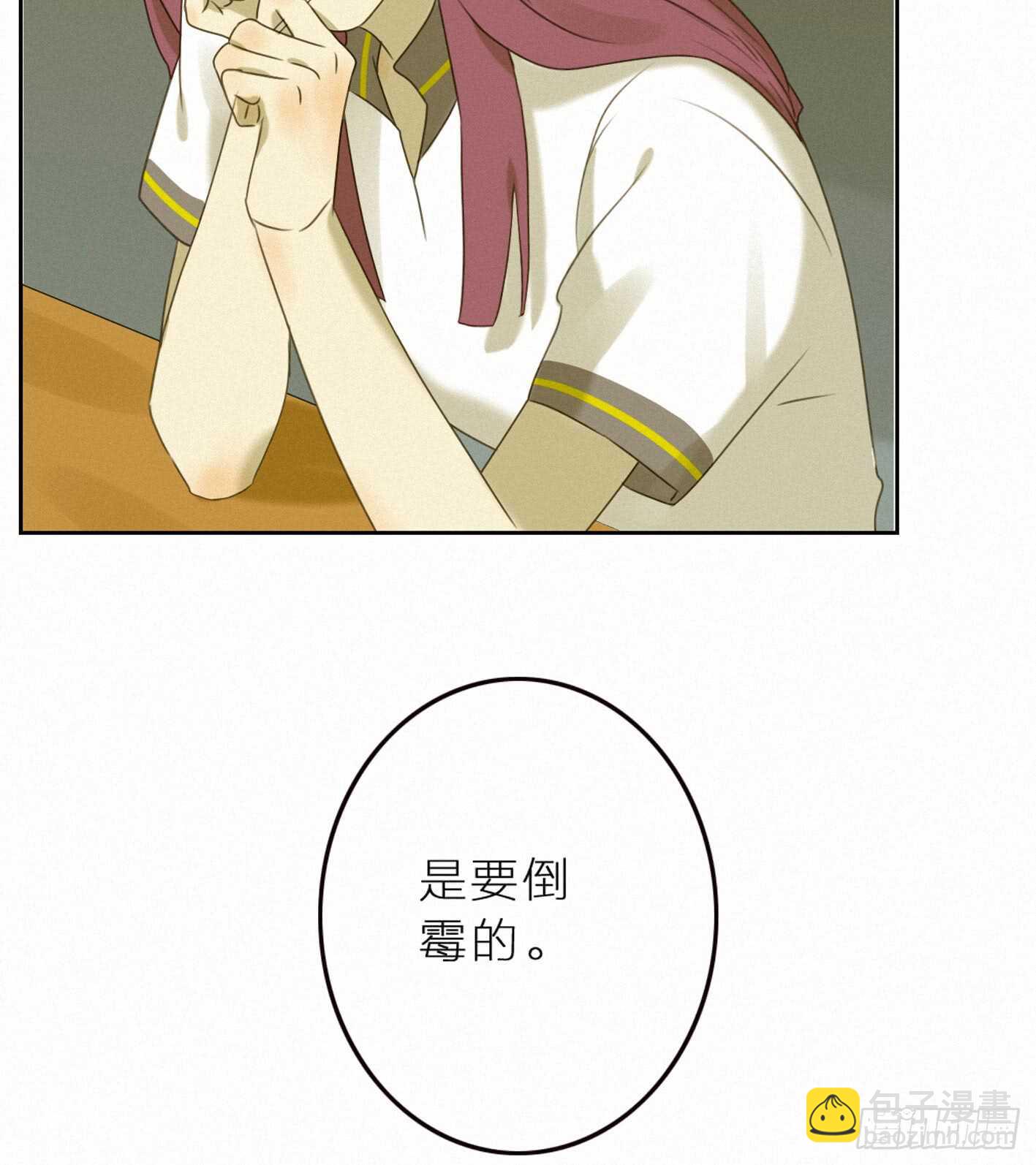 强劲的情敌(1/2)-第37话