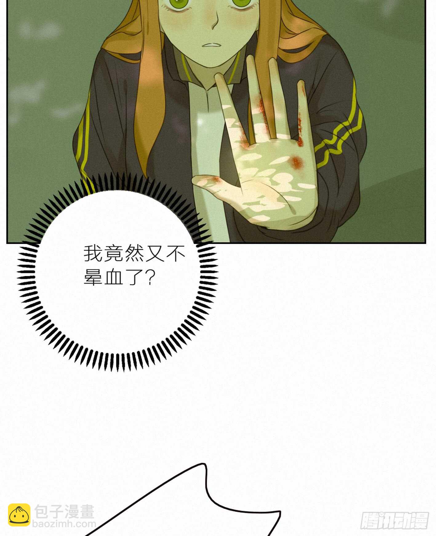 强劲的情敌(1/2)-第37话