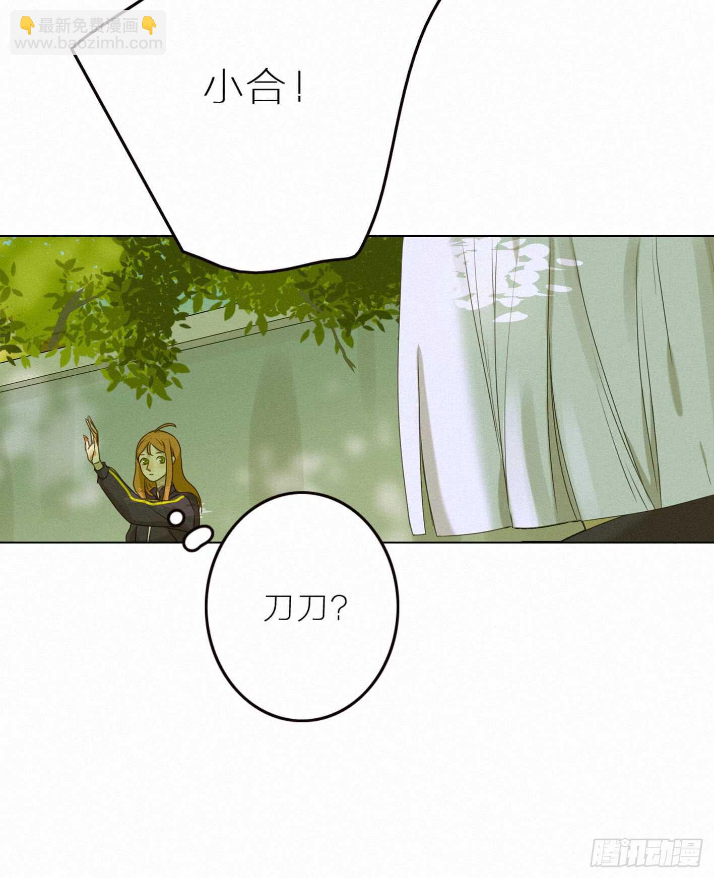 强劲的情敌(1/2)-第37话