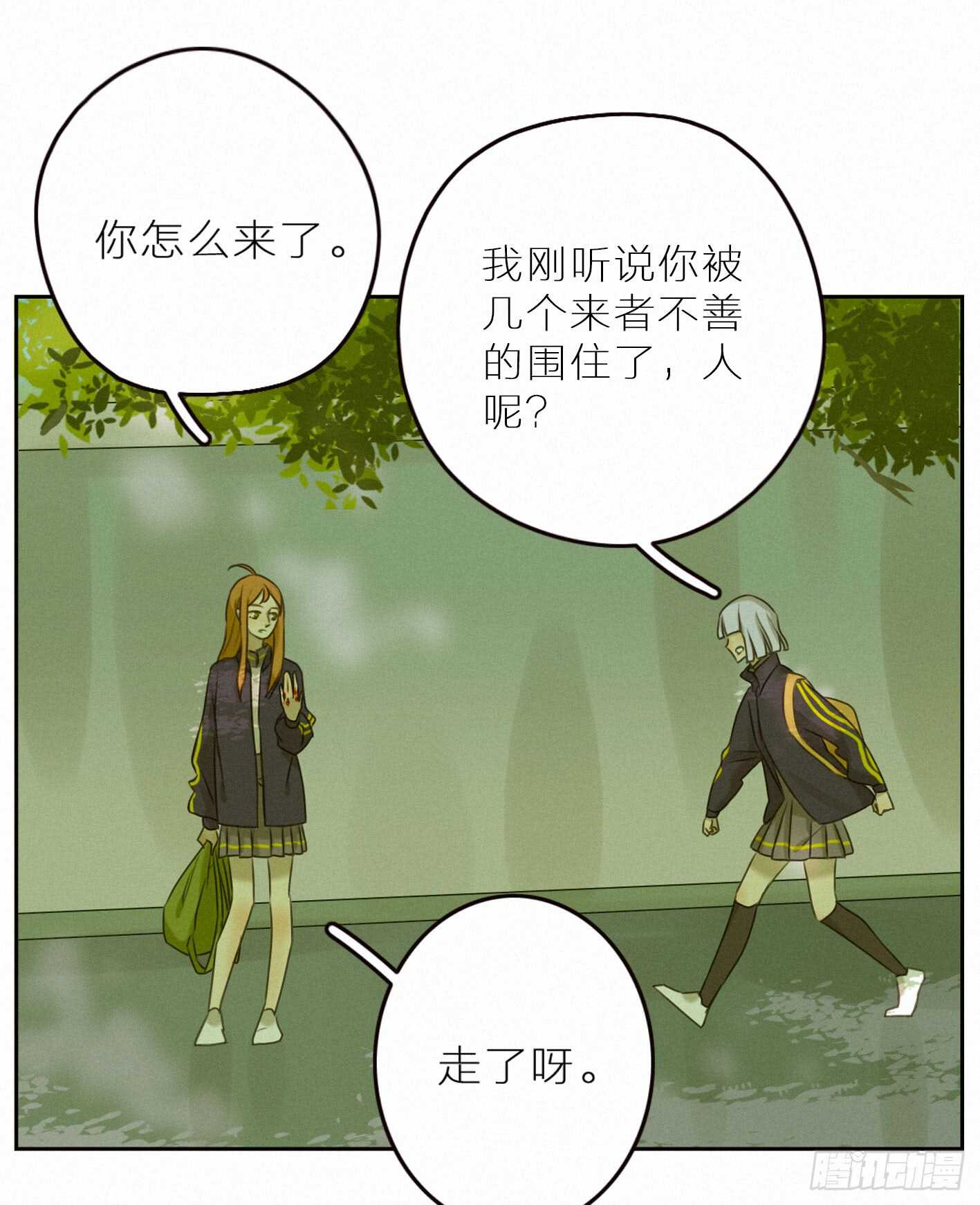 强劲的情敌(1/2)-第37话