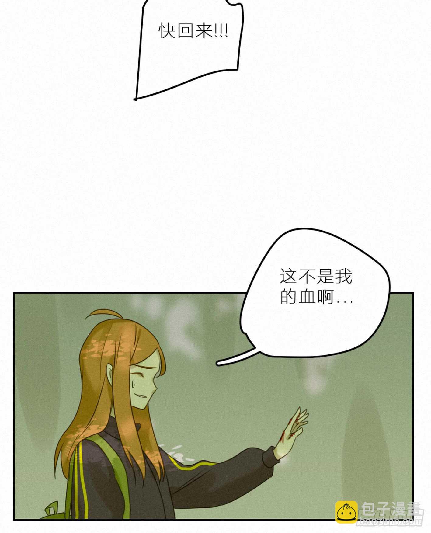 强劲的情敌(1/2)-第37话