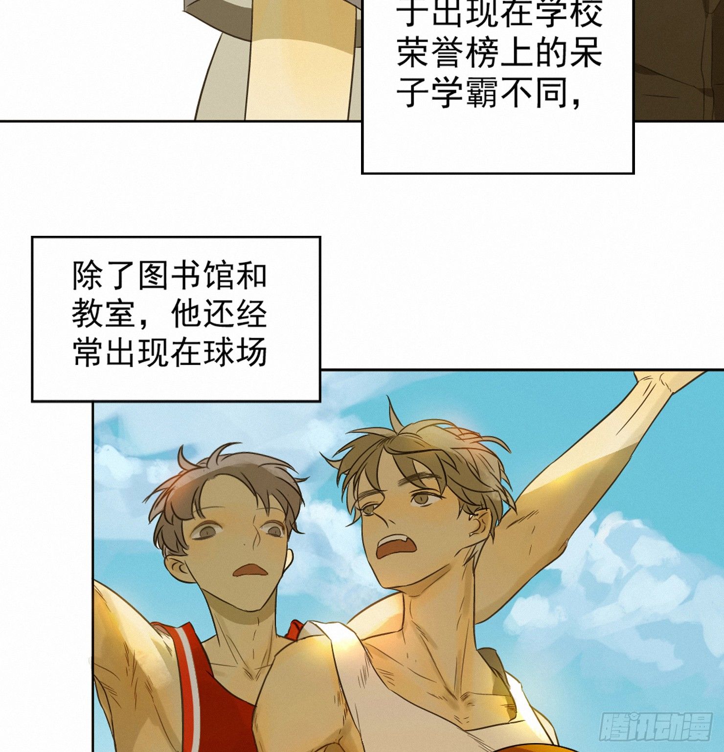 隐藏的过往(1/2)-第5话