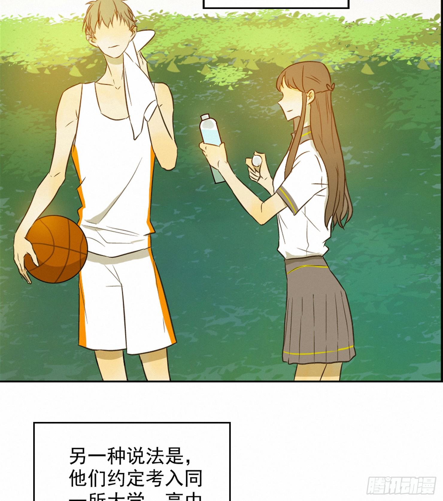 隐藏的过往(1/2)-第5话