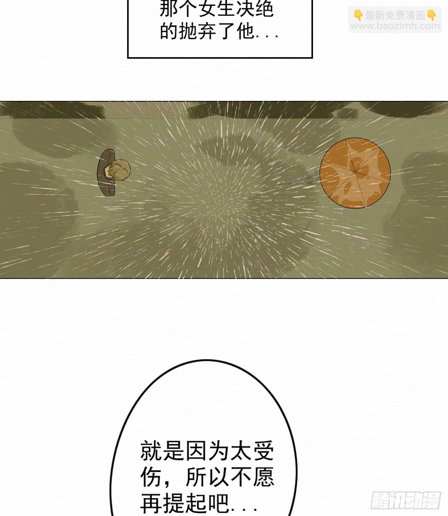 隐藏的过往(1/2)-第5话