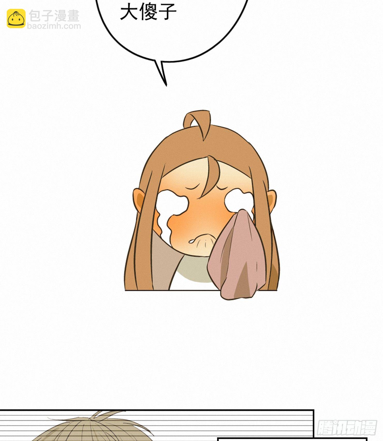 隐藏的过往(1/2)-第5话