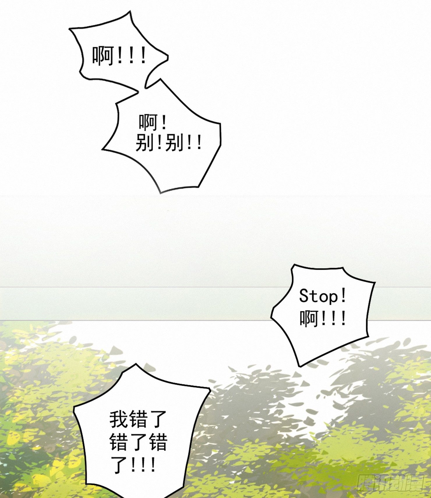 隐藏的过往(1/2)-第5话