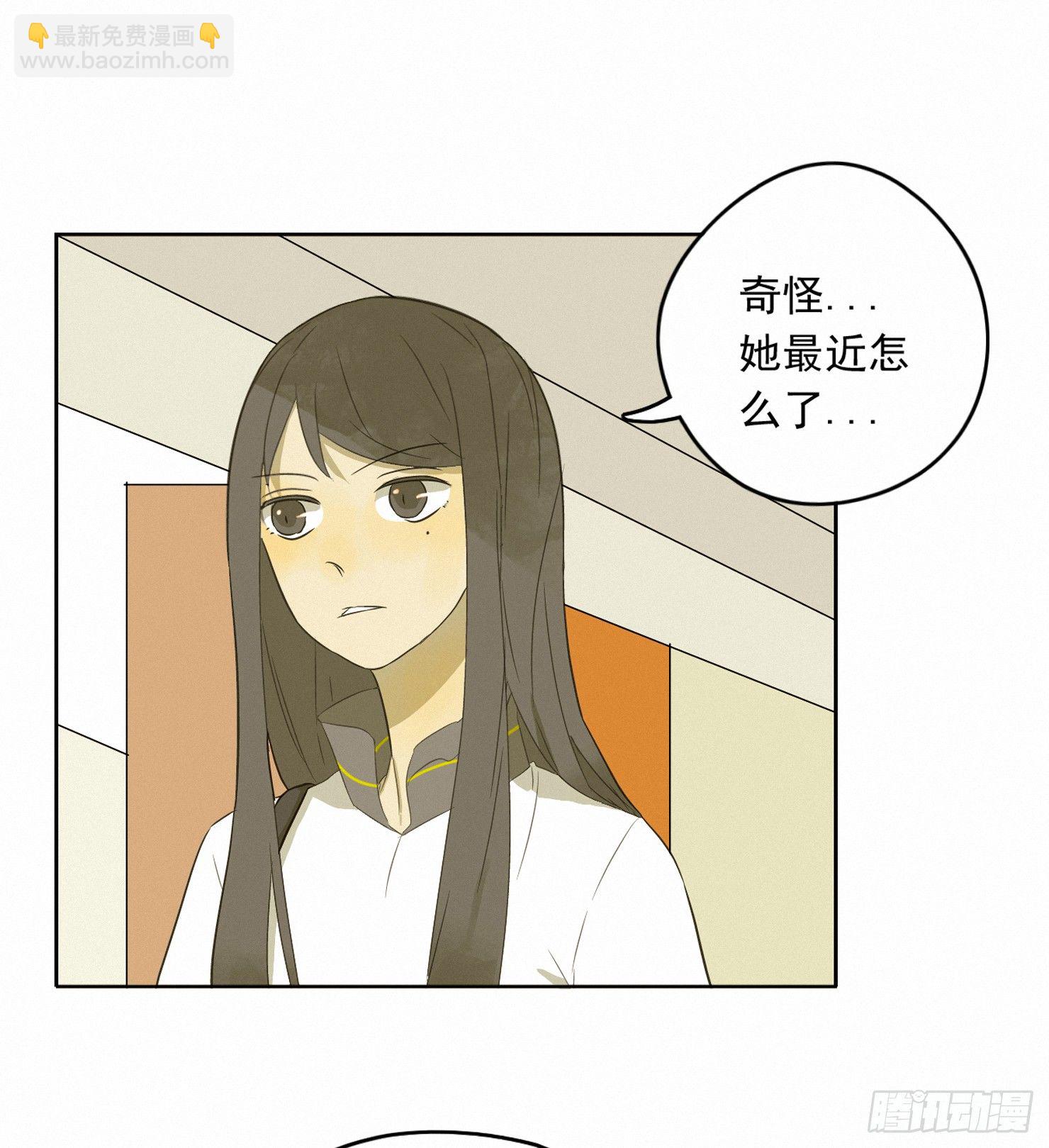 隐藏的过往(1/2)-第5话