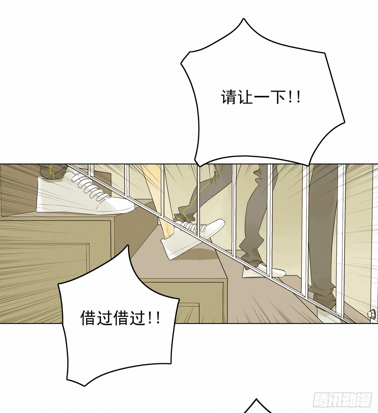 隐藏的过往(1/2)-第5话