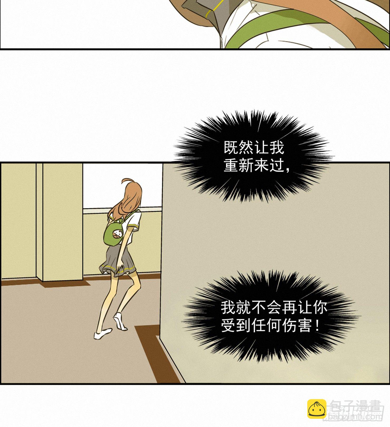 隐藏的过往(1/2)-第5话