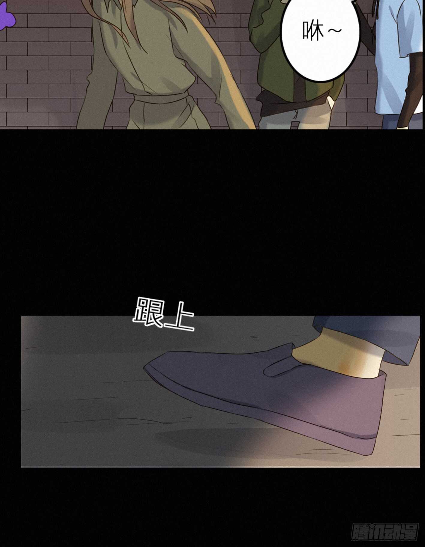 危险距离-第41话