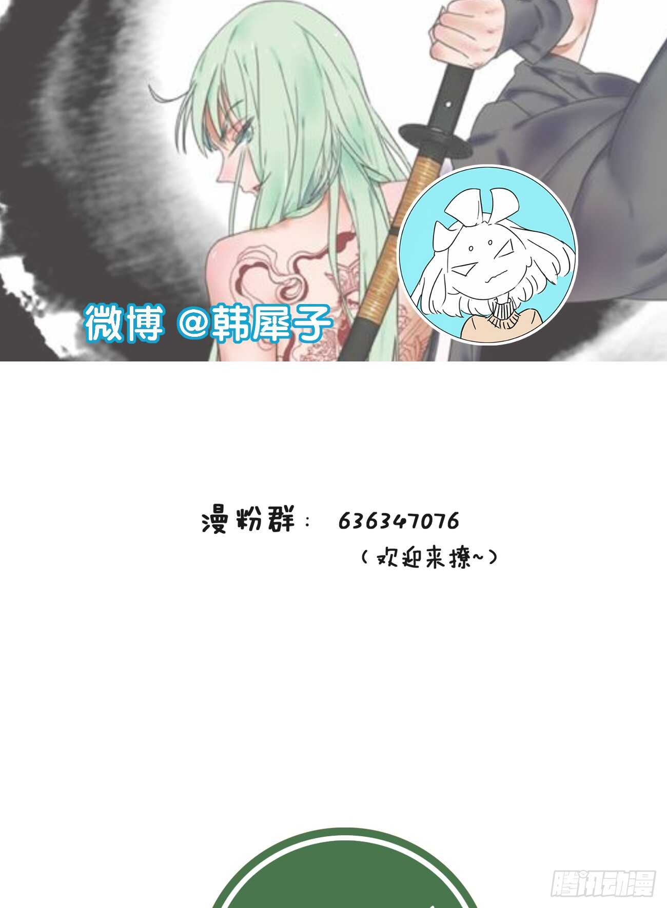 危险距离-第41话