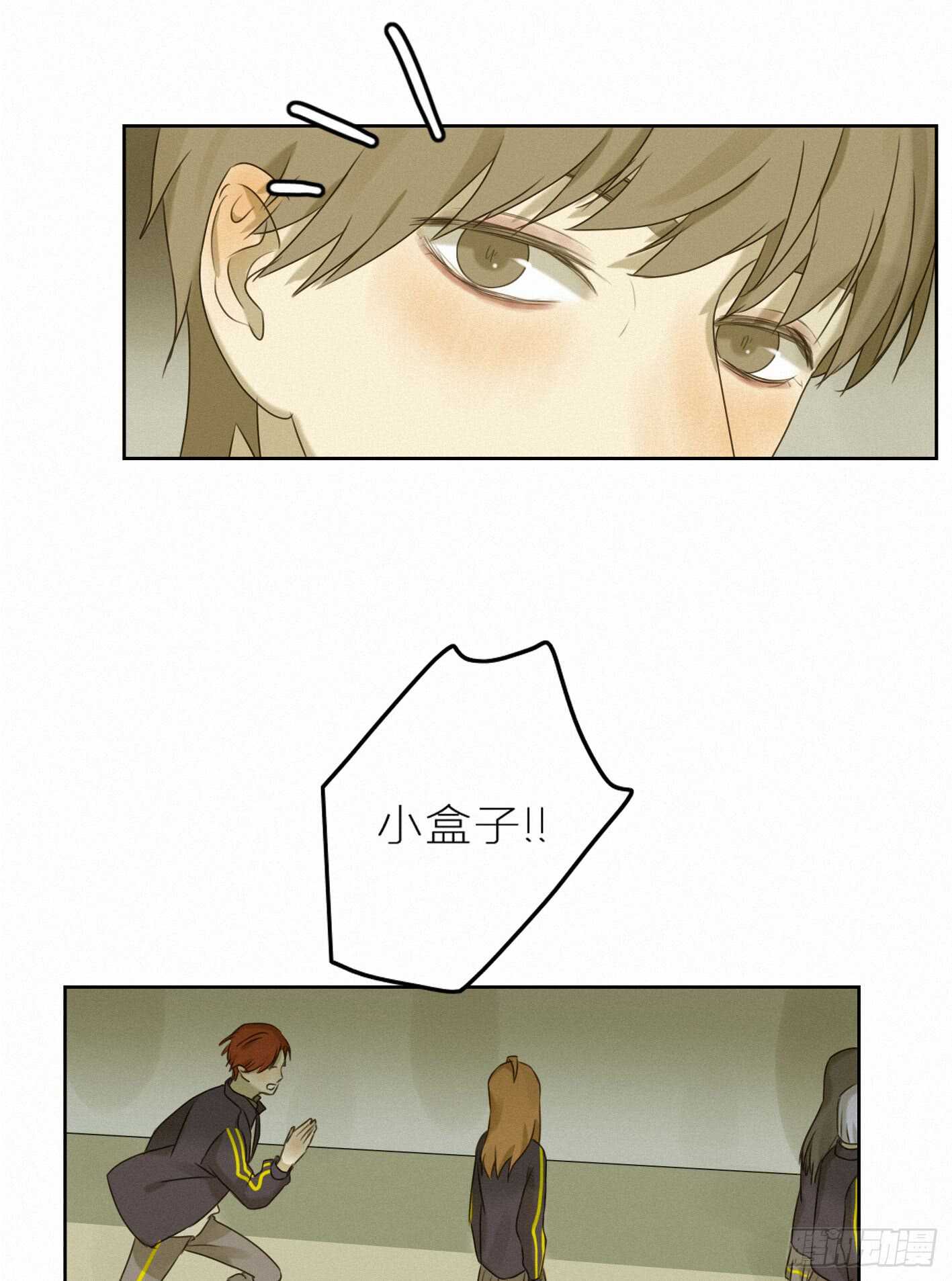 危险距离-第41话