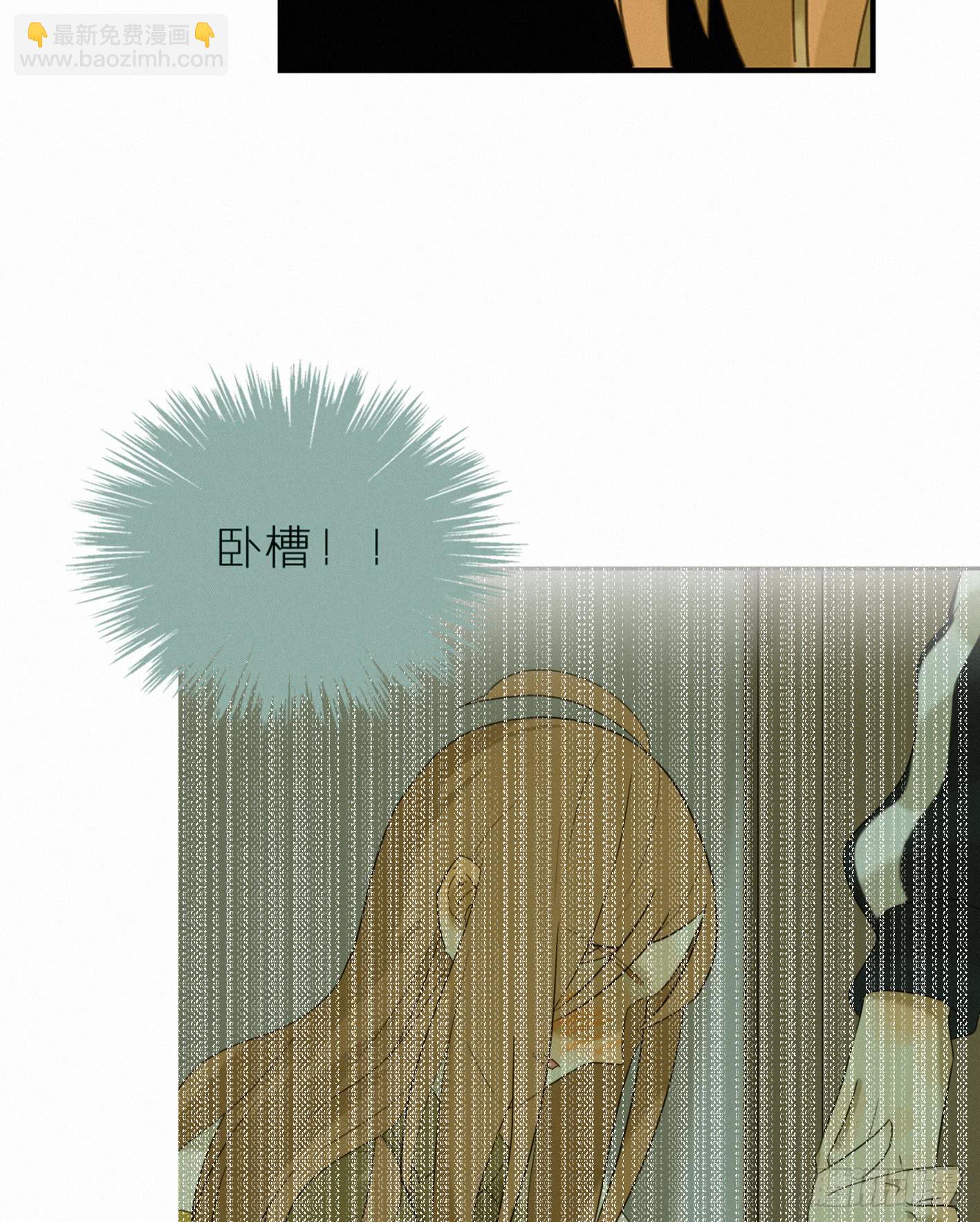 金屋藏娇？！(1/2)-第43话