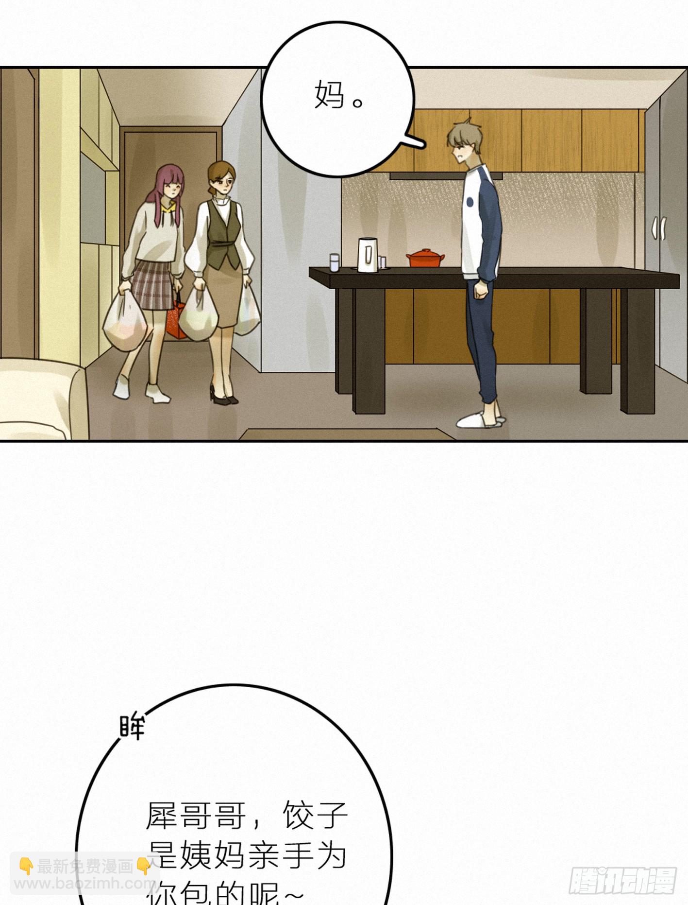 金屋藏娇？！(1/2)-第43话