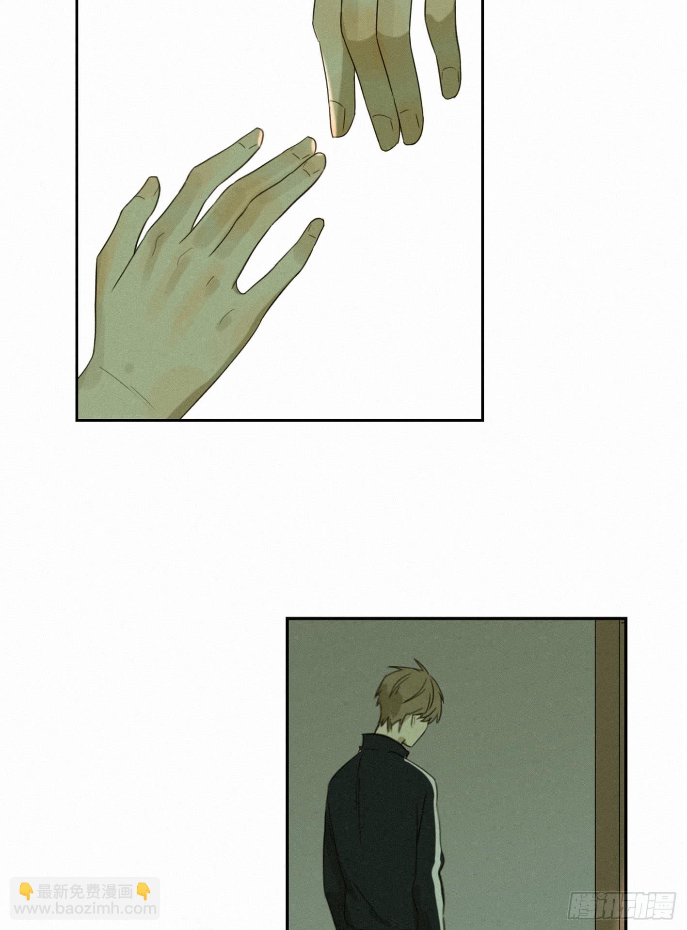 金屋藏娇？！(1/2)-第43话