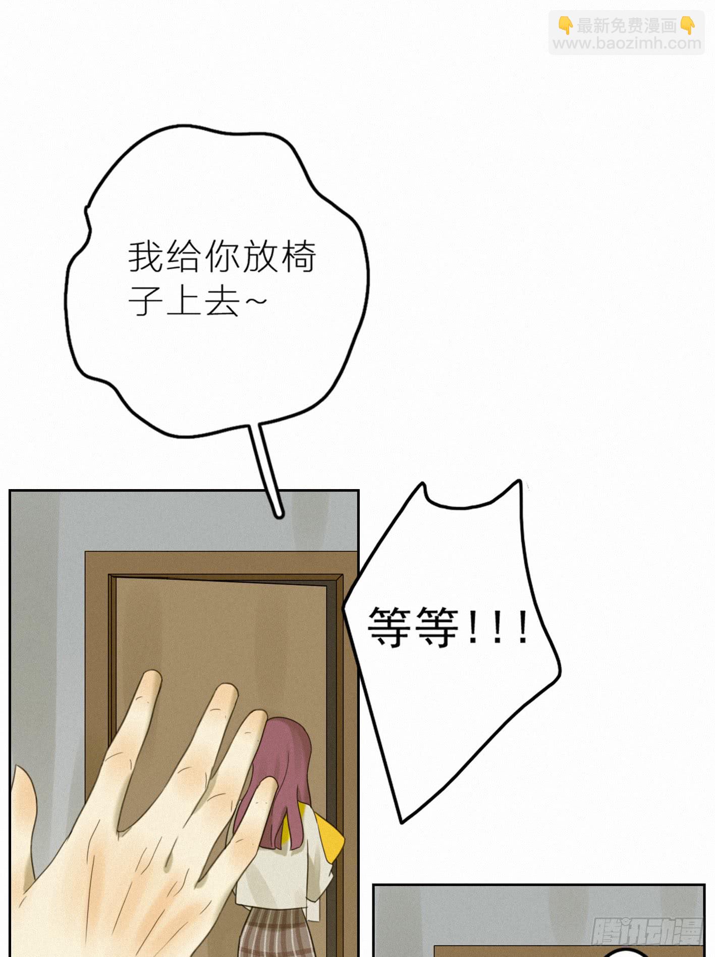 金屋藏娇？！(1/2)-第43话