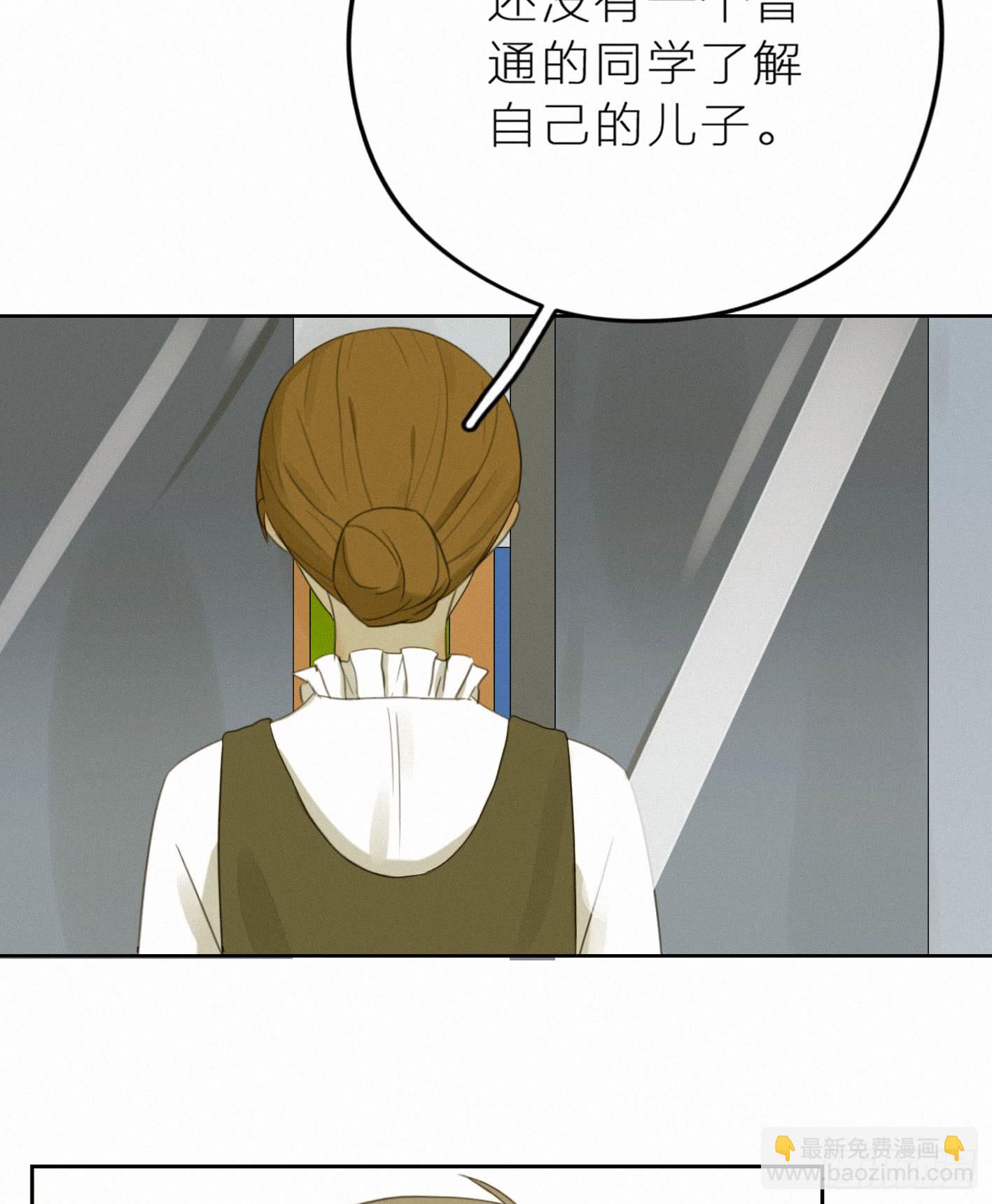 金屋藏娇？！(1/2)-第43话