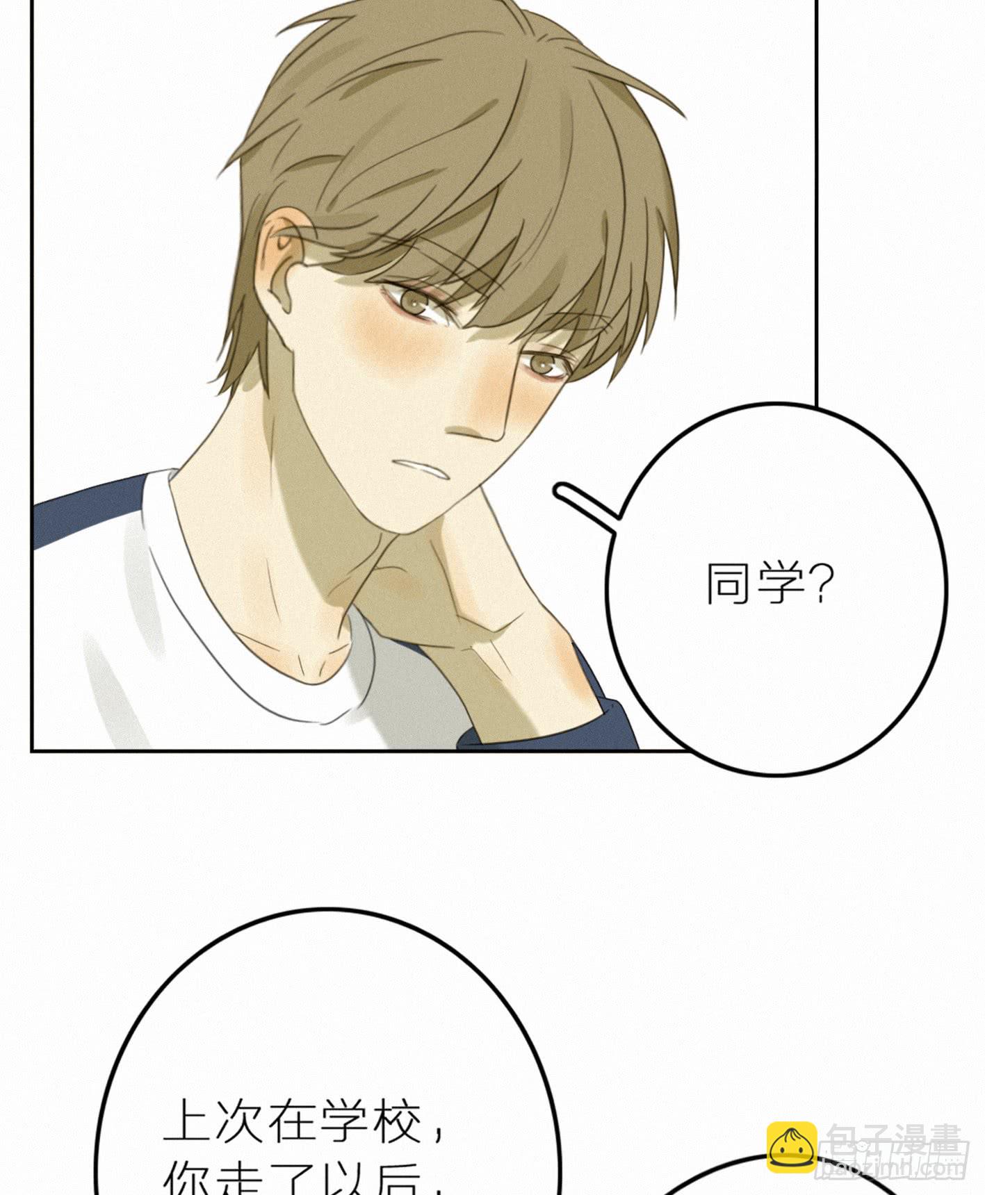 金屋藏娇？！(1/2)-第43话