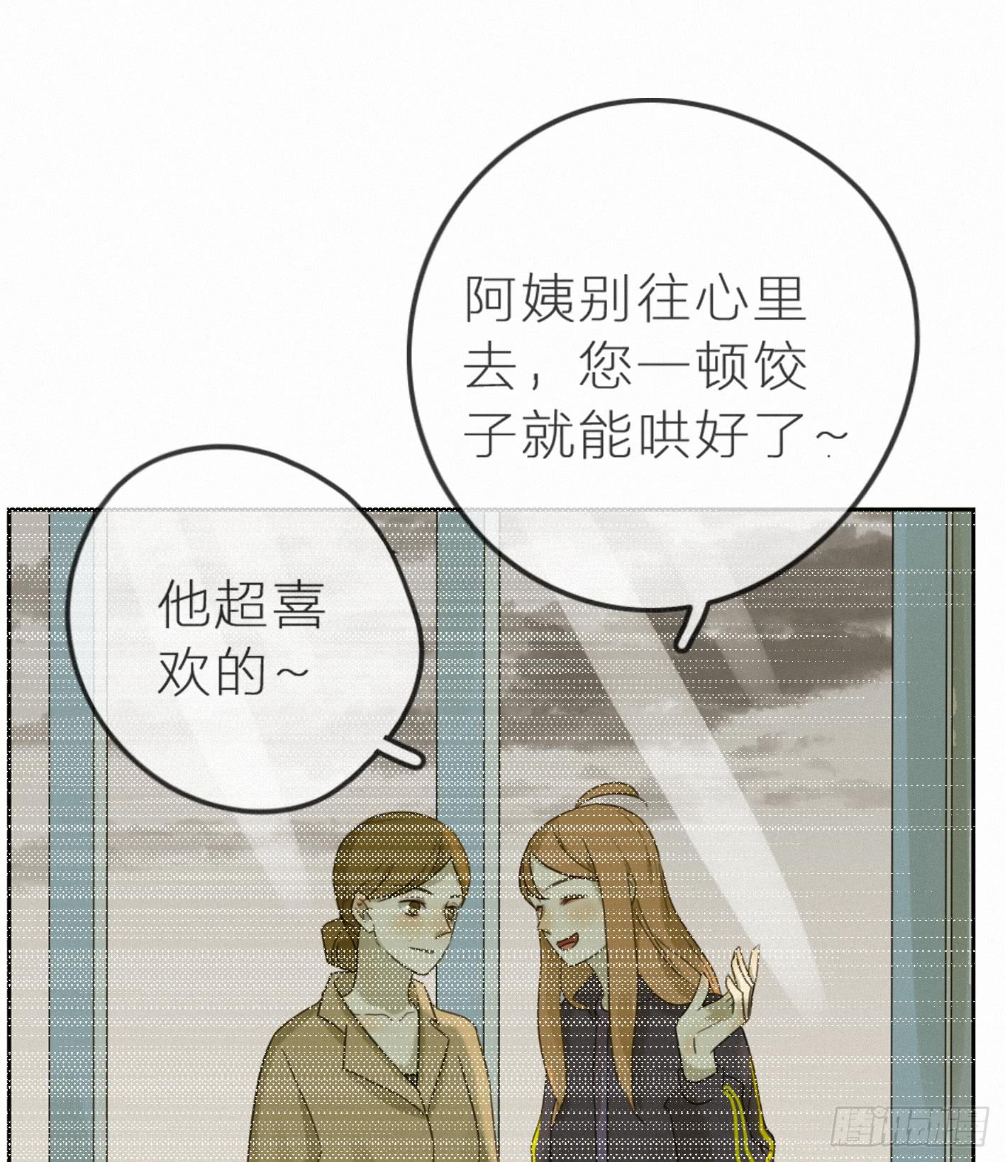 金屋藏娇？！(1/2)-第43话