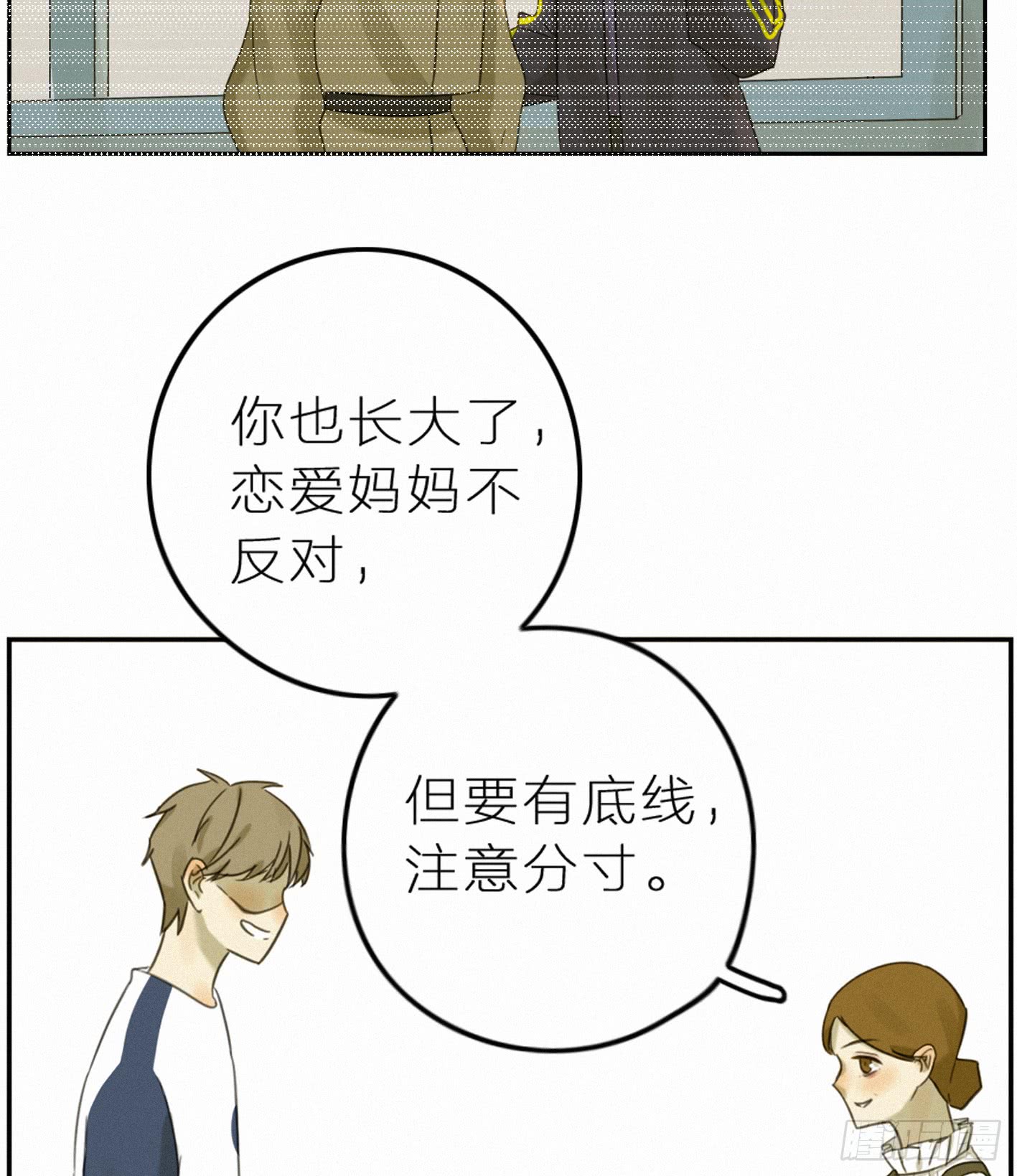 金屋藏娇？！(1/2)-第43话