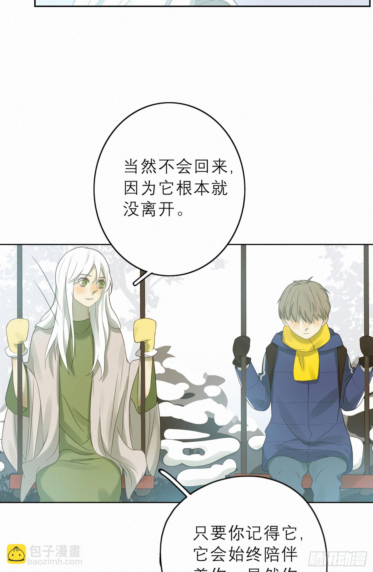 失约的朋友(1/2)-第49话