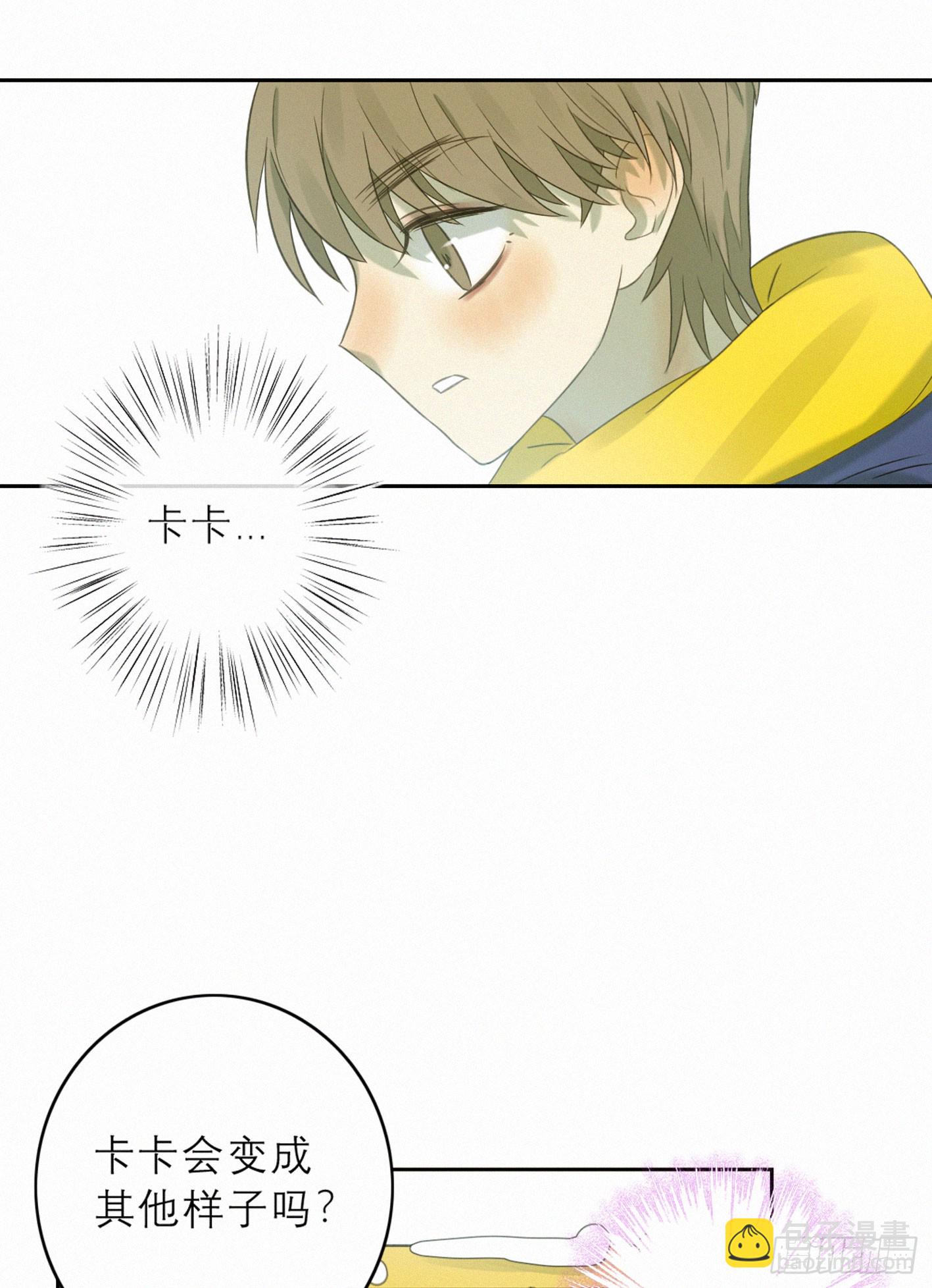 失约的朋友(1/2)-第49话