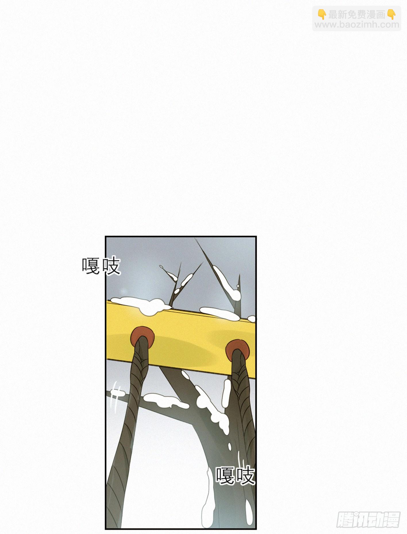 失约的朋友(1/2)-第49话