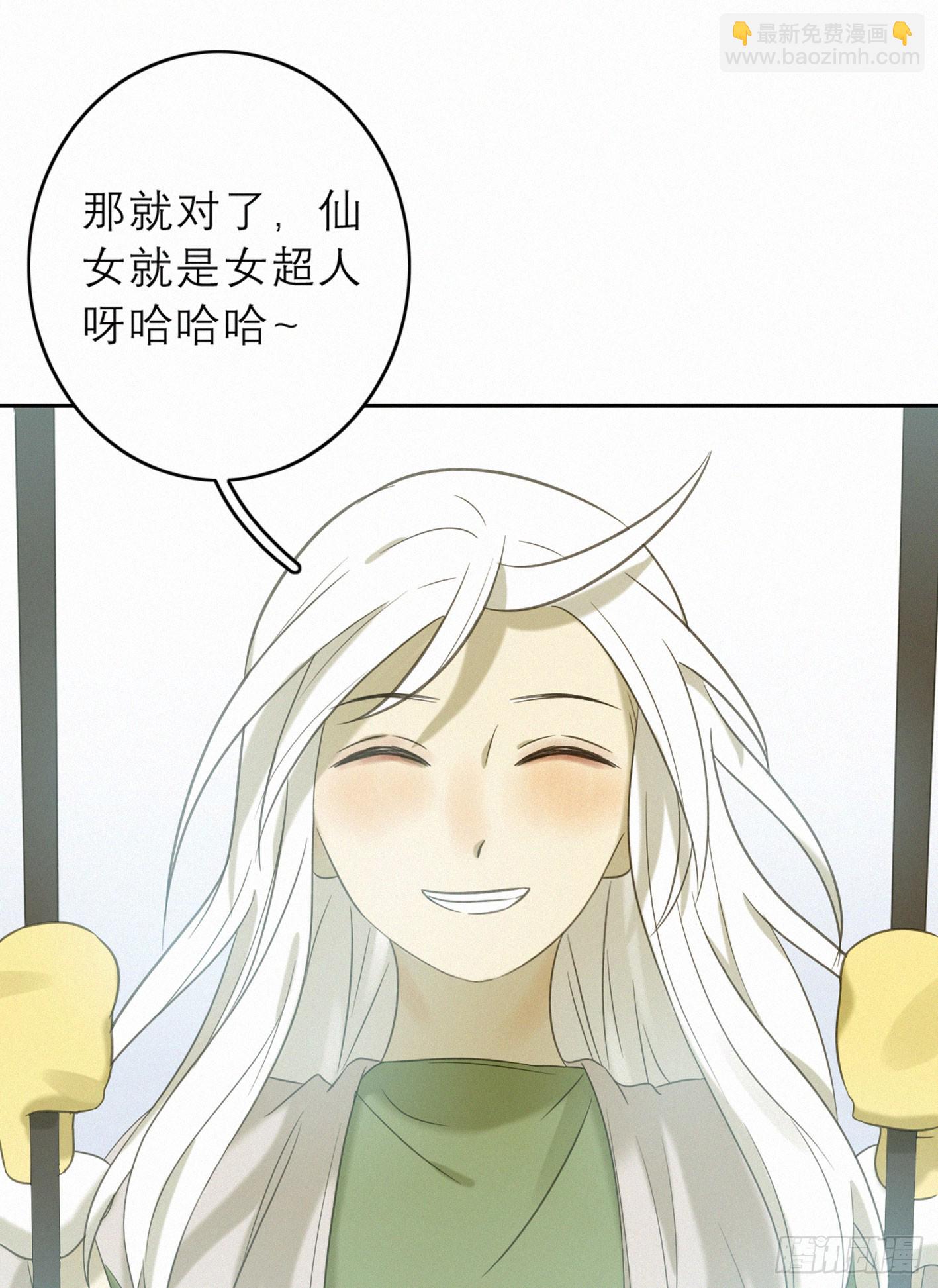 失约的朋友(1/2)-第49话