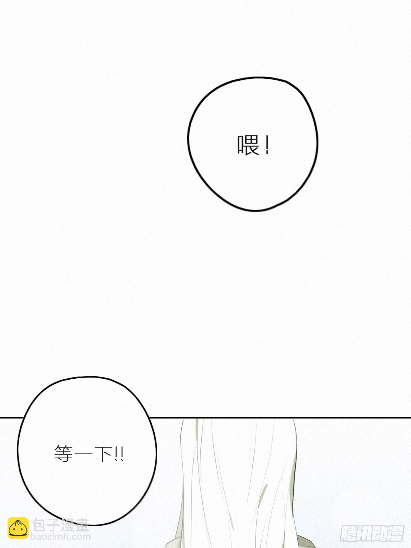 失约的朋友(1/2)-第49话