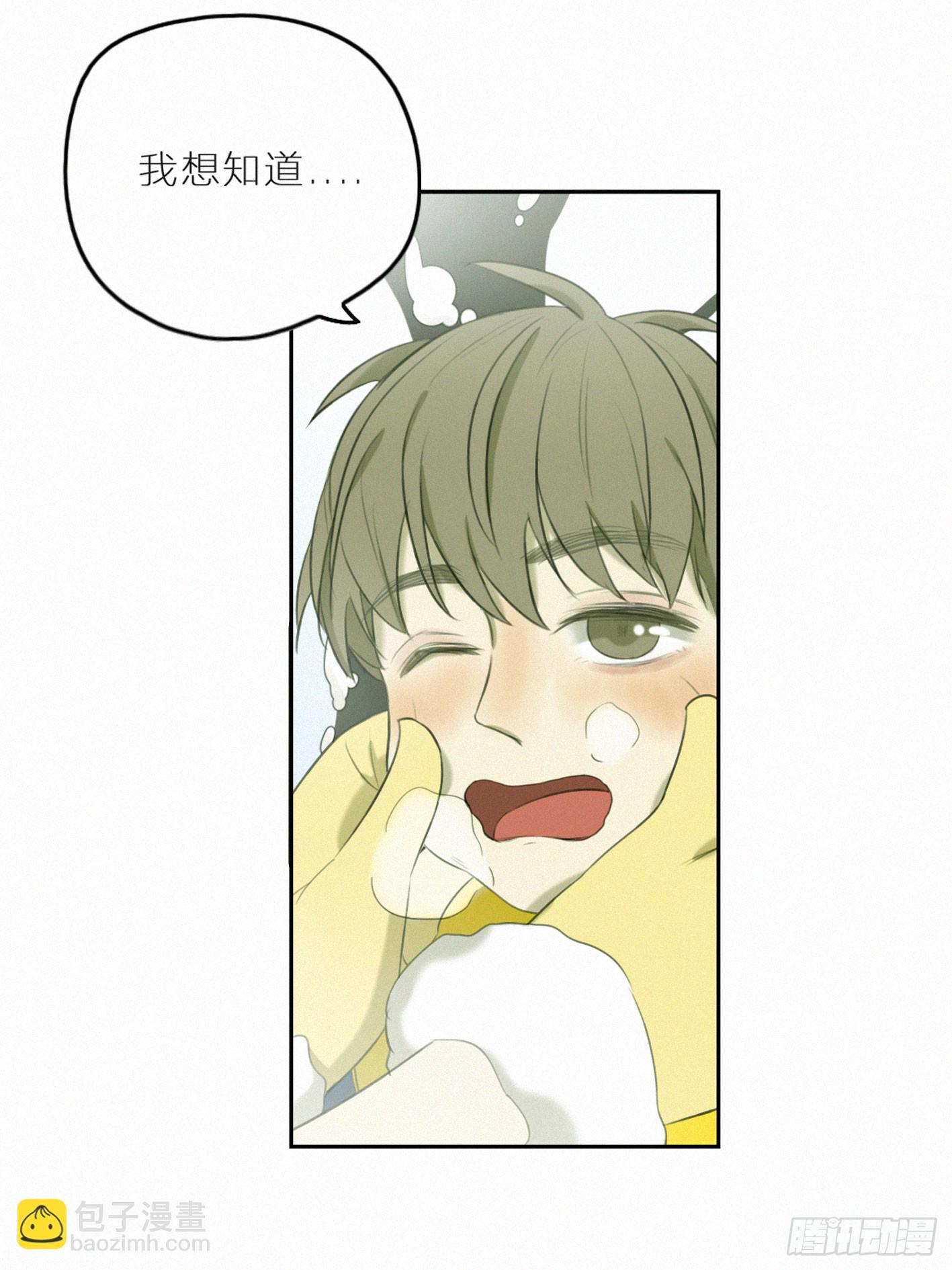 失约的朋友(1/2)-第49话