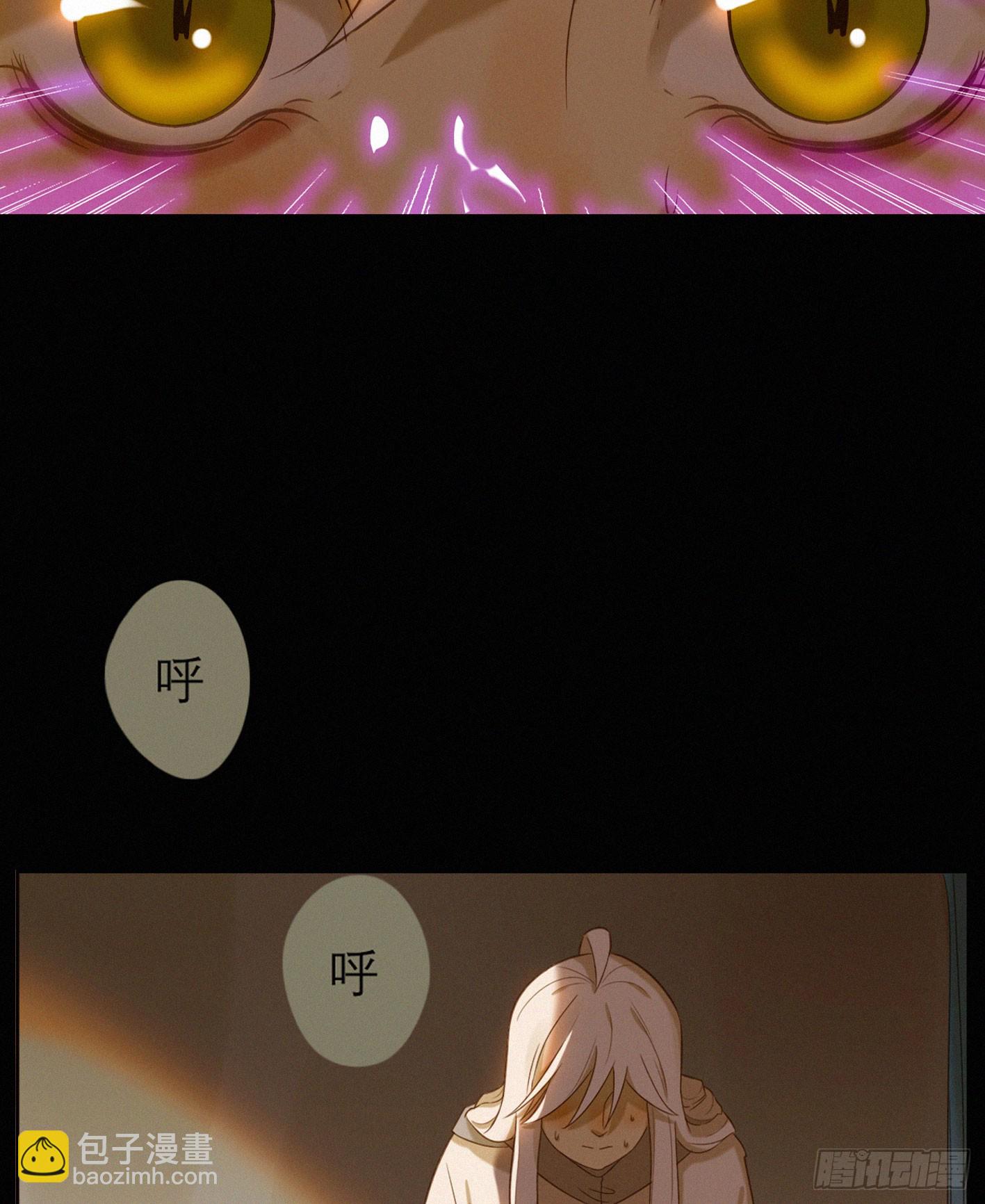 失约的朋友(1/2)-第49话