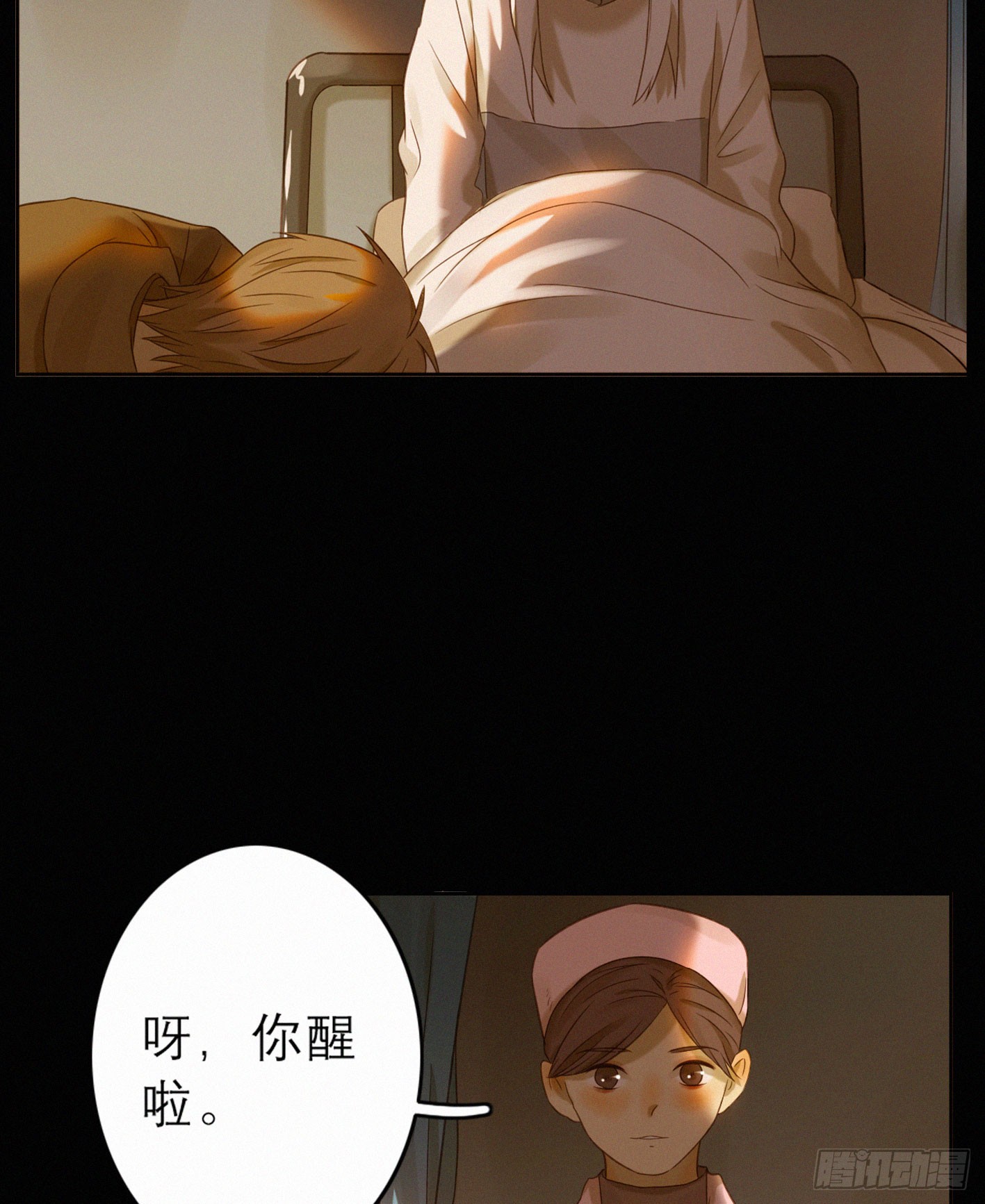 失约的朋友(1/2)-第49话