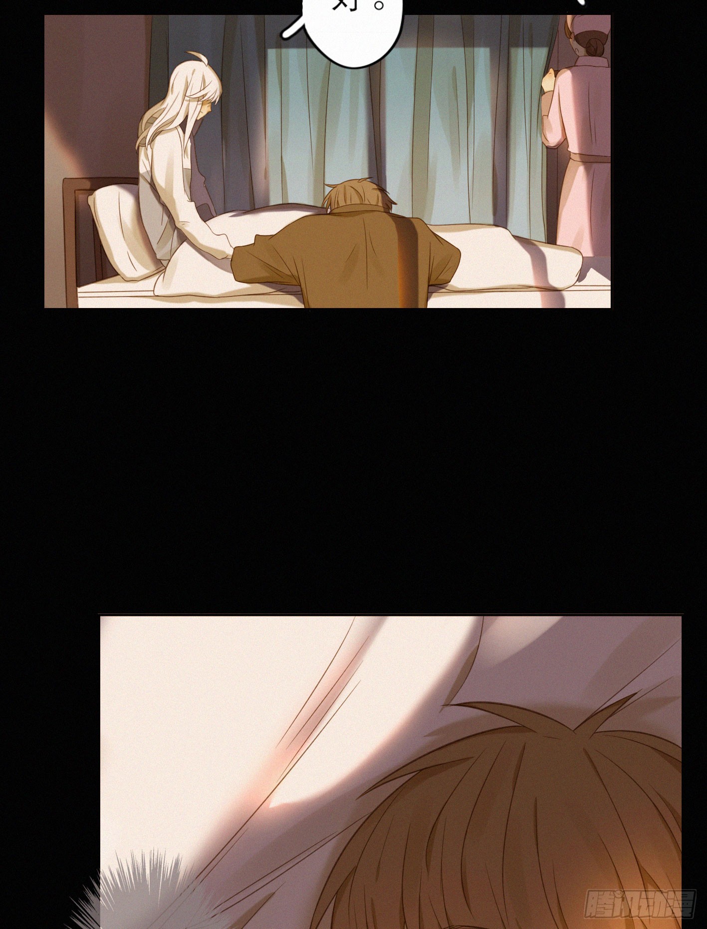 失约的朋友(1/2)-第49话