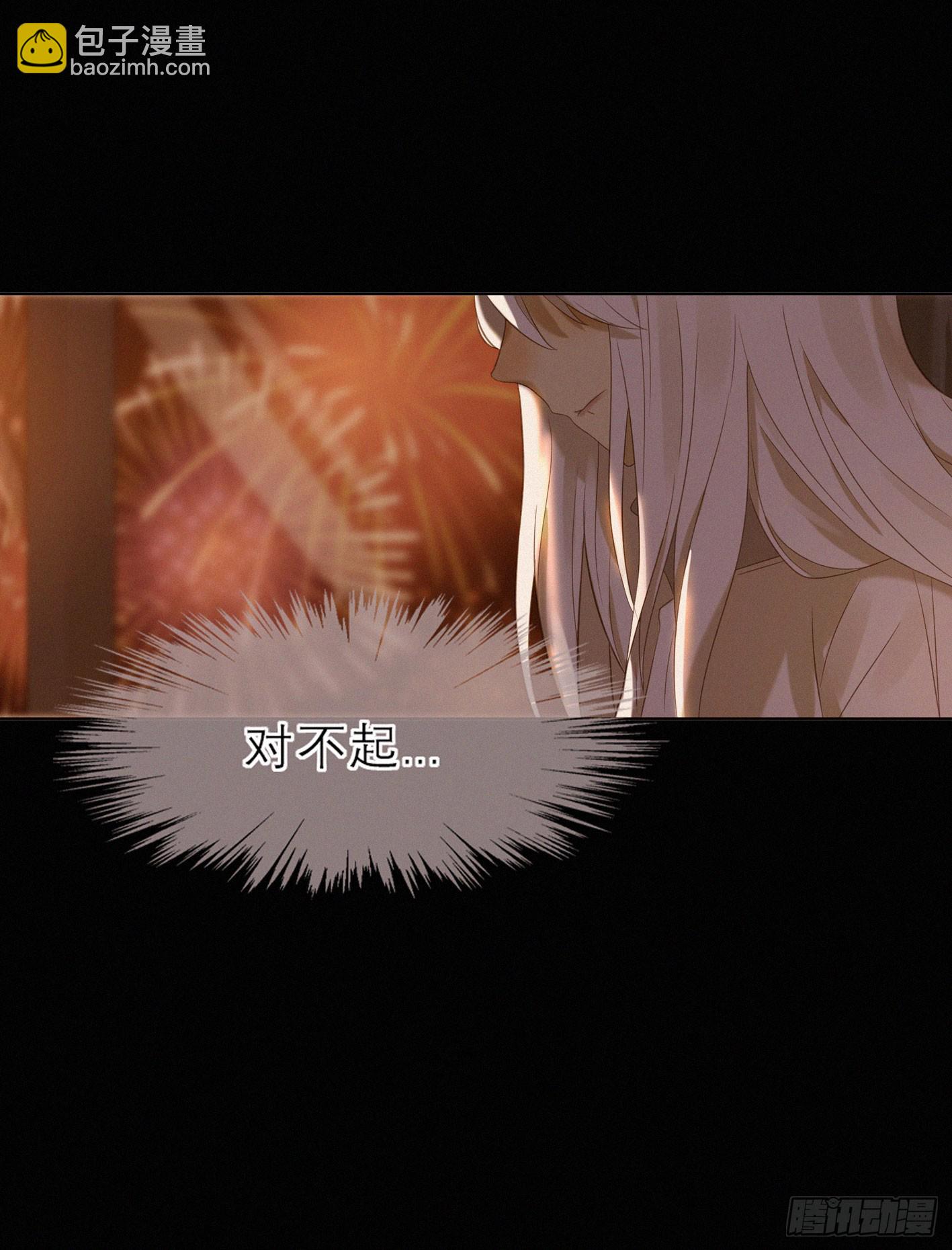 失约的朋友(1/2)-第49话