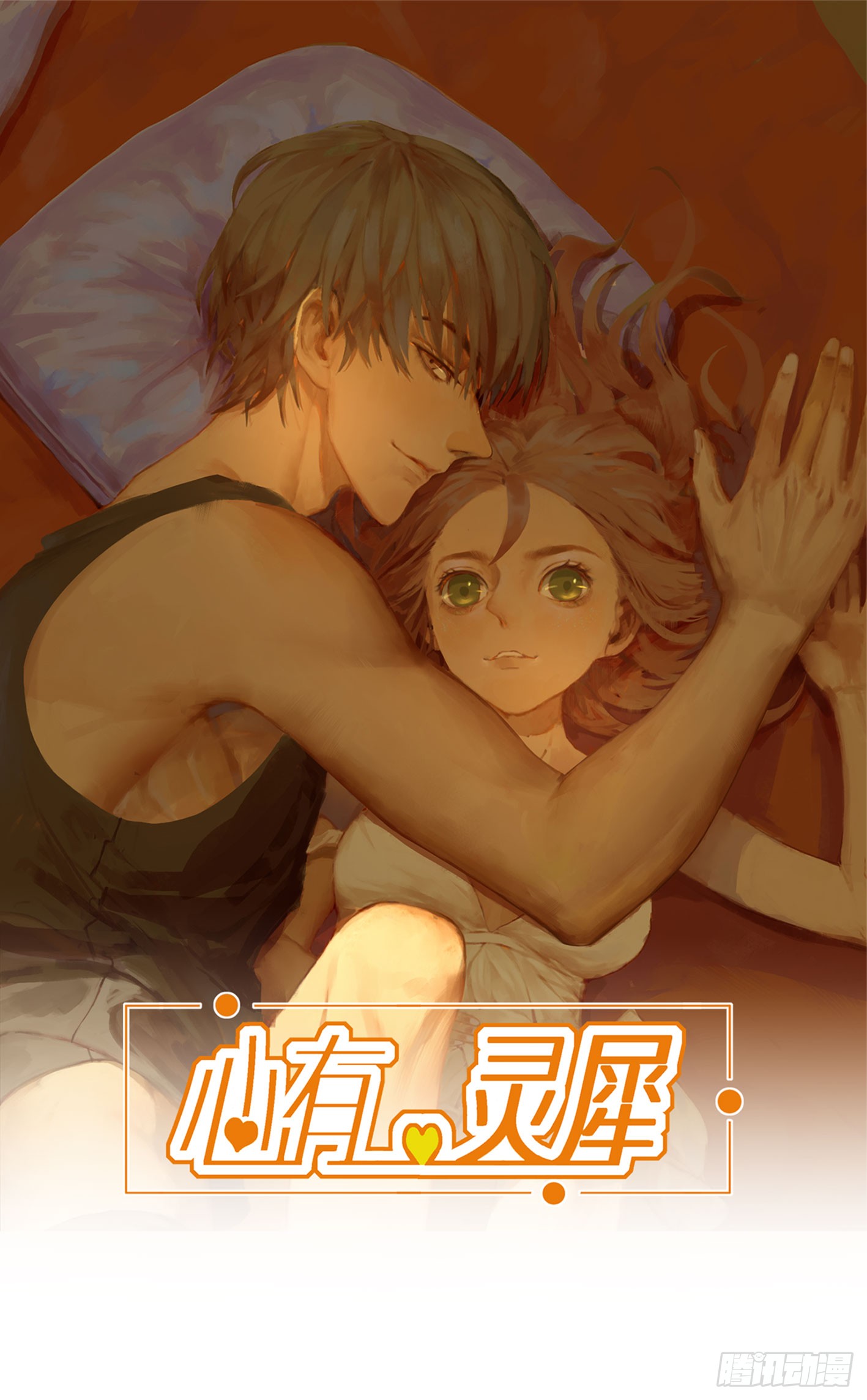 完结(下) 固执的傻瓜(1/2)-第51话