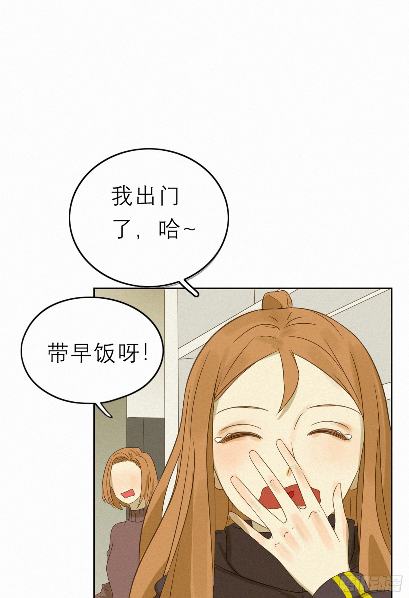 完结(下) 固执的傻瓜(1/2)-第51话