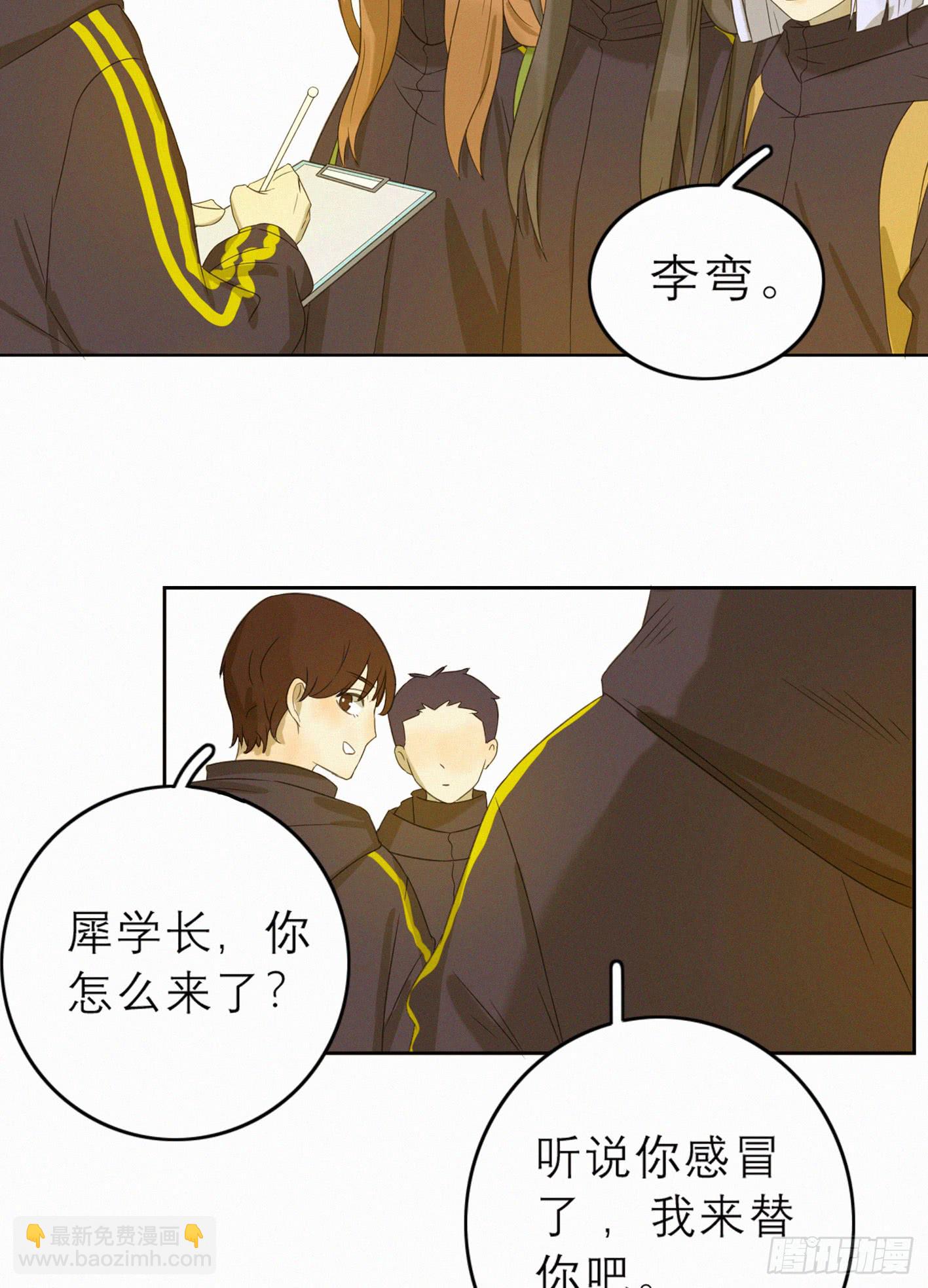 完结(下) 固执的傻瓜(1/2)-第51话