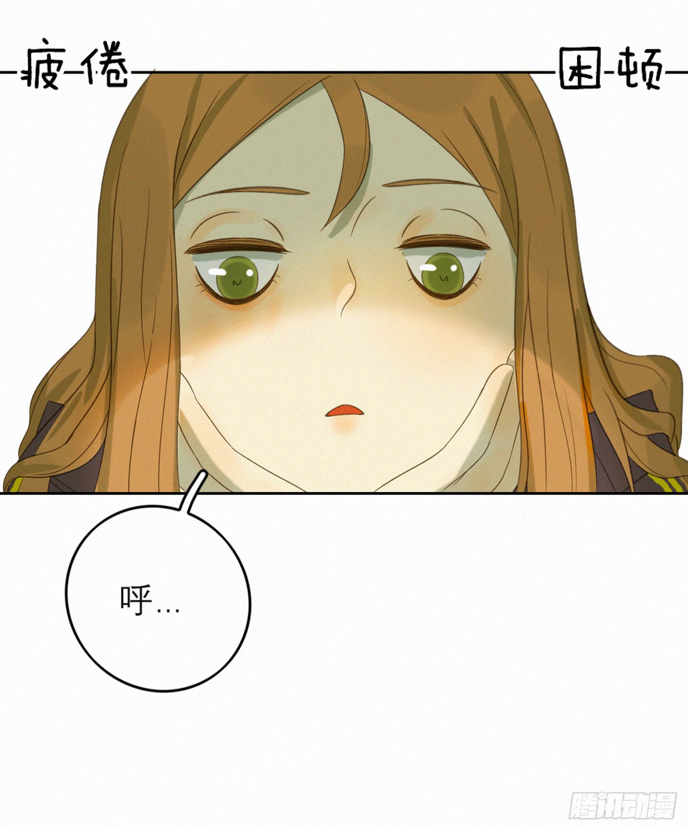 完结(下) 固执的傻瓜(1/2)-第51话