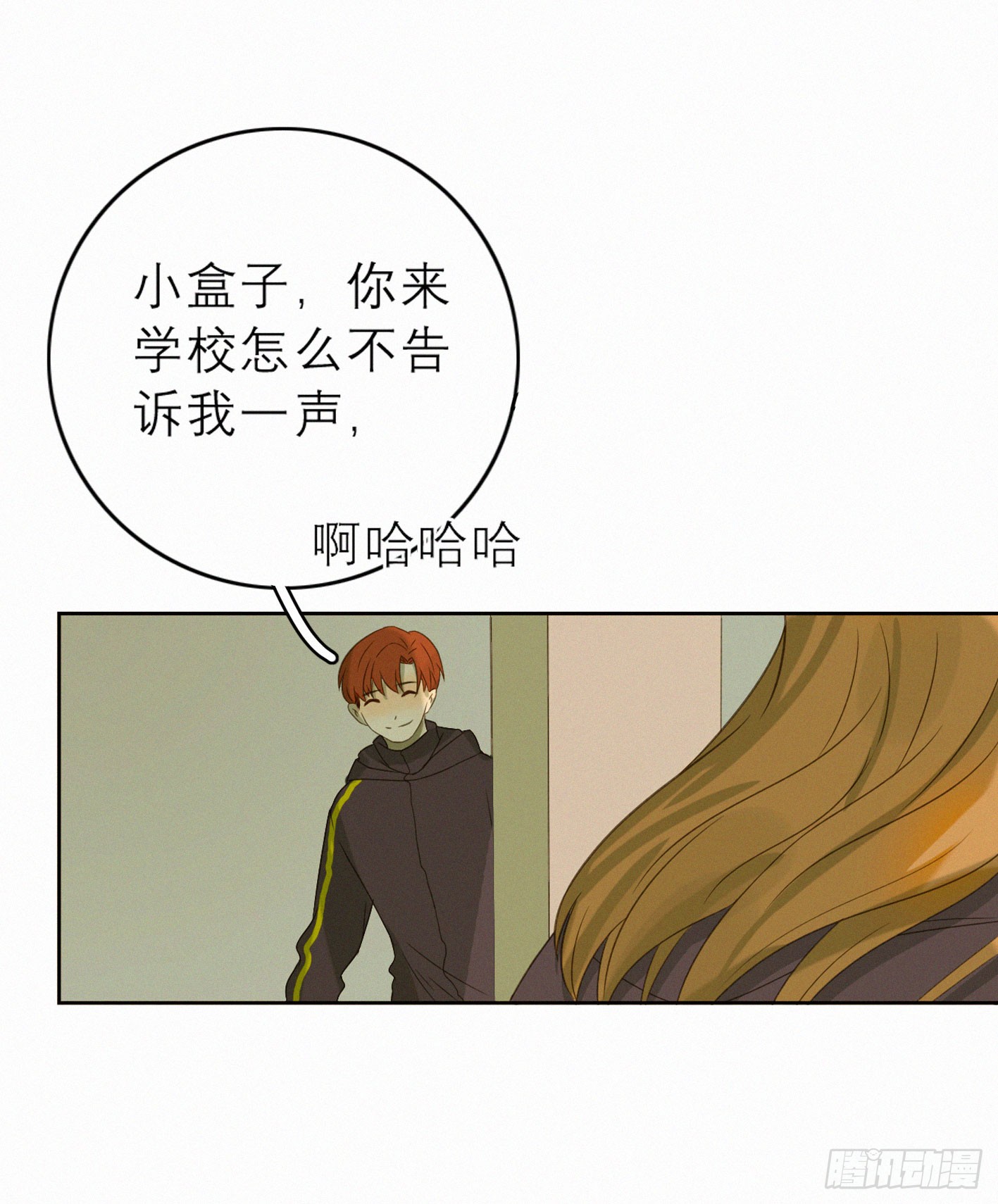 完结(下) 固执的傻瓜(1/2)-第51话