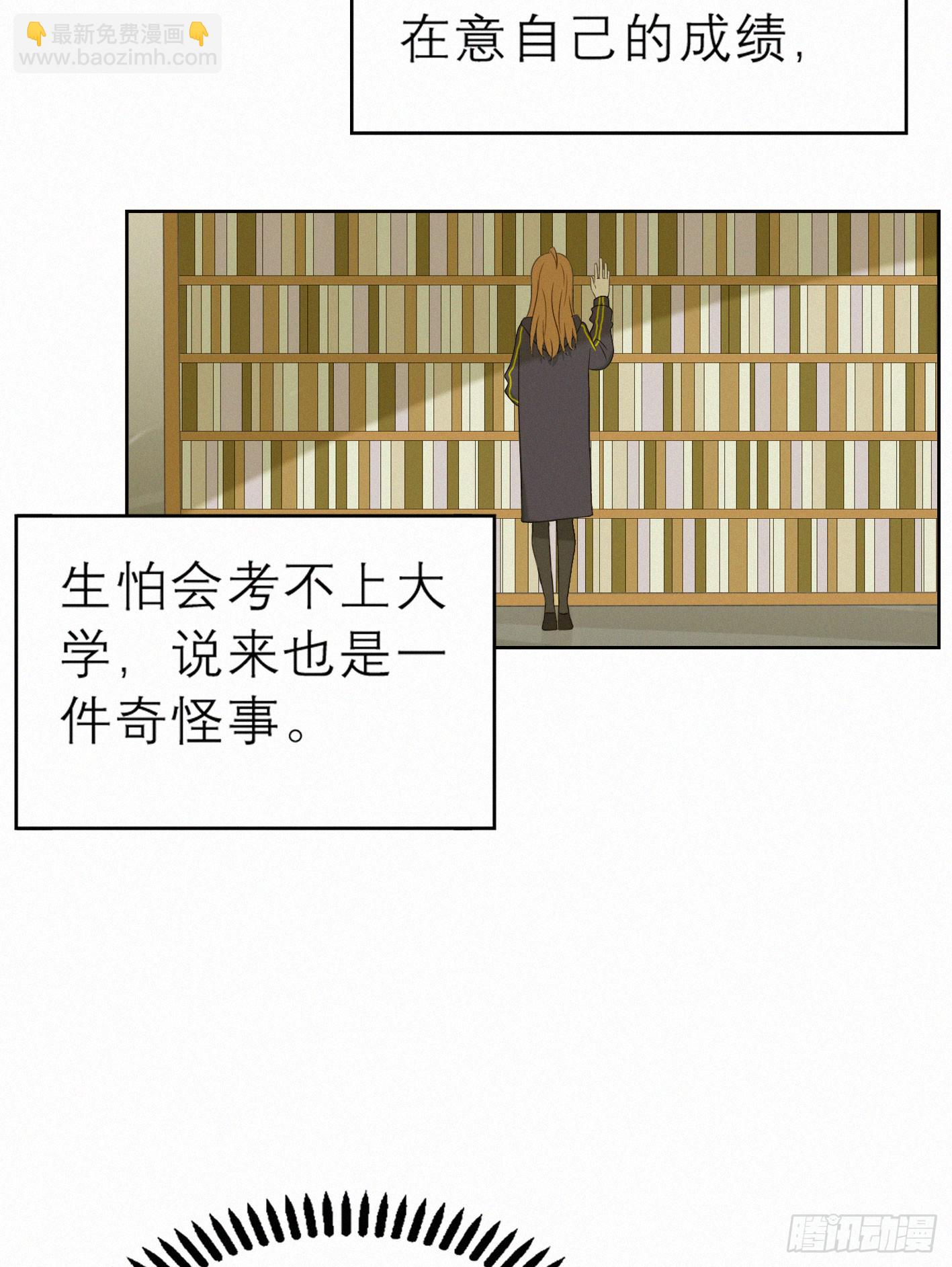 完结(下) 固执的傻瓜(1/2)-第51话